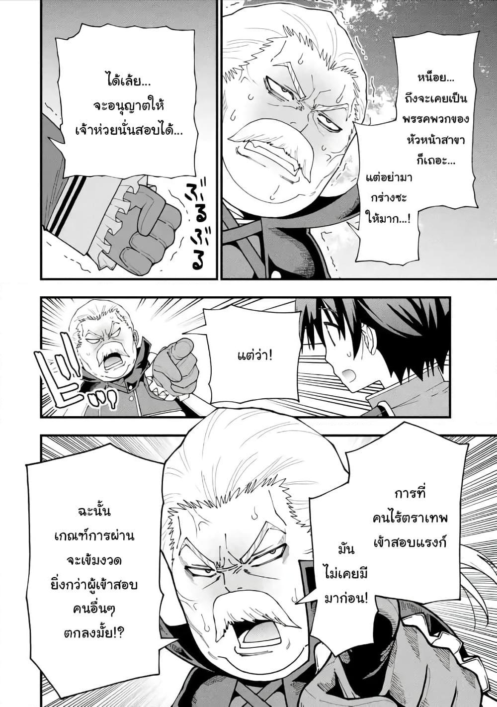 Manga-lc-com อ่านมังงะ อ่านการ์ตูน ออนไลน์ ฟรี Maken no Deshi wa Munou de Saikyou! ตอนที่ 1 2 3 4 5 6 7 8 9 10 11 12 13 14 ฟรี ไม่มีโฆษณา Manga-lc - อ่าน มังงะ อ่าน การ์ตูน ออนไลน์ อ่านมังงะ ฟรี