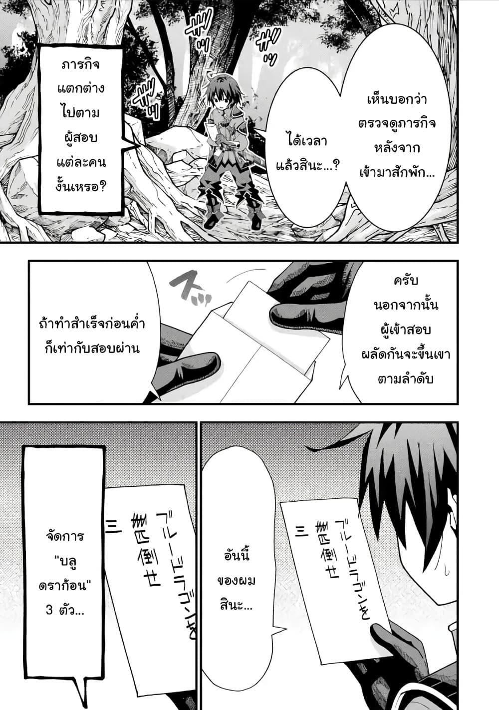 Manga-lc-com อ่านมังงะ อ่านการ์ตูน ออนไลน์ ฟรี Maken no Deshi wa Munou de Saikyou! ตอนที่ 1 2 3 4 5 6 7 8 9 10 11 12 13 14 ฟรี ไม่มีโฆษณา Manga-lc - อ่าน มังงะ อ่าน การ์ตูน ออนไลน์ อ่านมังงะ ฟรี