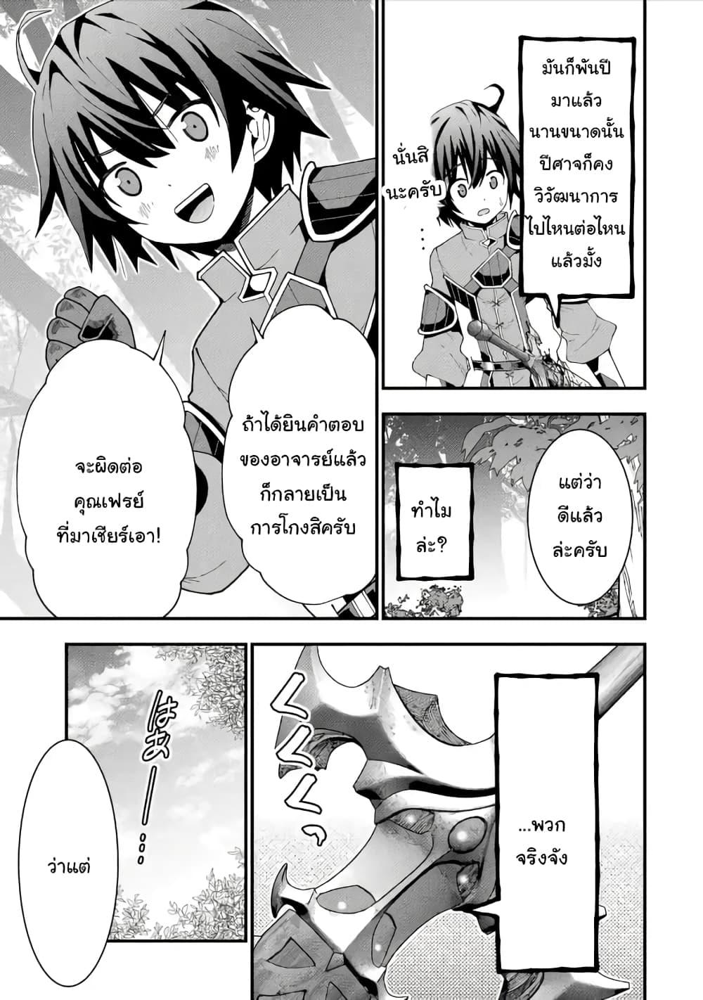 Manga-lc-com อ่านมังงะ อ่านการ์ตูน ออนไลน์ ฟรี Maken no Deshi wa Munou de Saikyou! ตอนที่ 1 2 3 4 5 6 7 8 9 10 11 12 13 14 ฟรี ไม่มีโฆษณา Manga-lc - อ่าน มังงะ อ่าน การ์ตูน ออนไลน์ อ่านมังงะ ฟรี