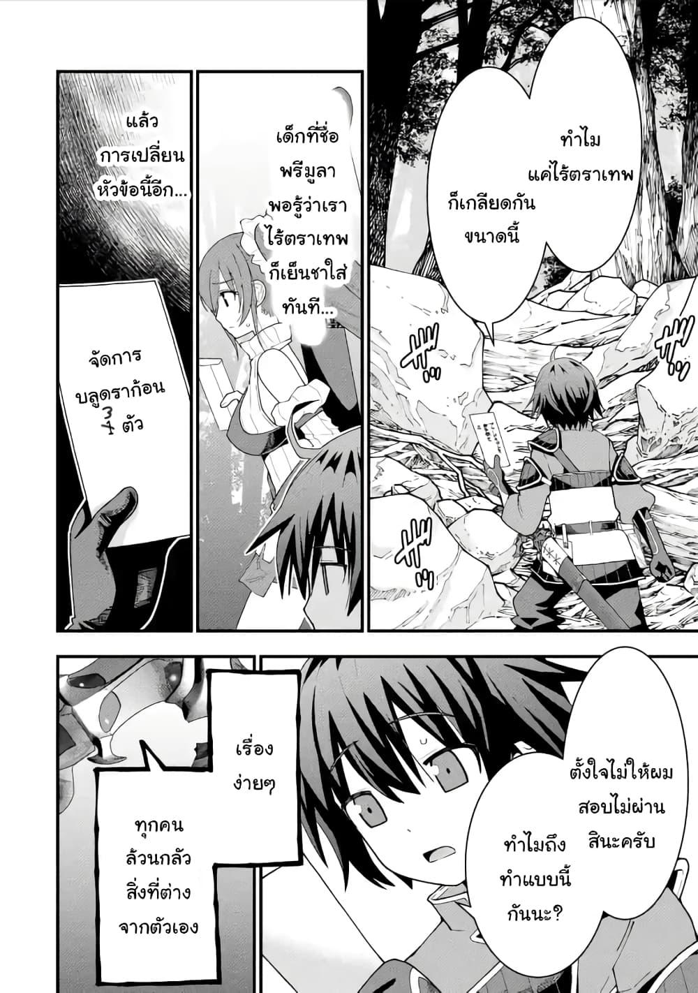 Manga-lc-com อ่านมังงะ อ่านการ์ตูน ออนไลน์ ฟรี Maken no Deshi wa Munou de Saikyou! ตอนที่ 1 2 3 4 5 6 7 8 9 10 11 12 13 14 ฟรี ไม่มีโฆษณา Manga-lc - อ่าน มังงะ อ่าน การ์ตูน ออนไลน์ อ่านมังงะ ฟรี
