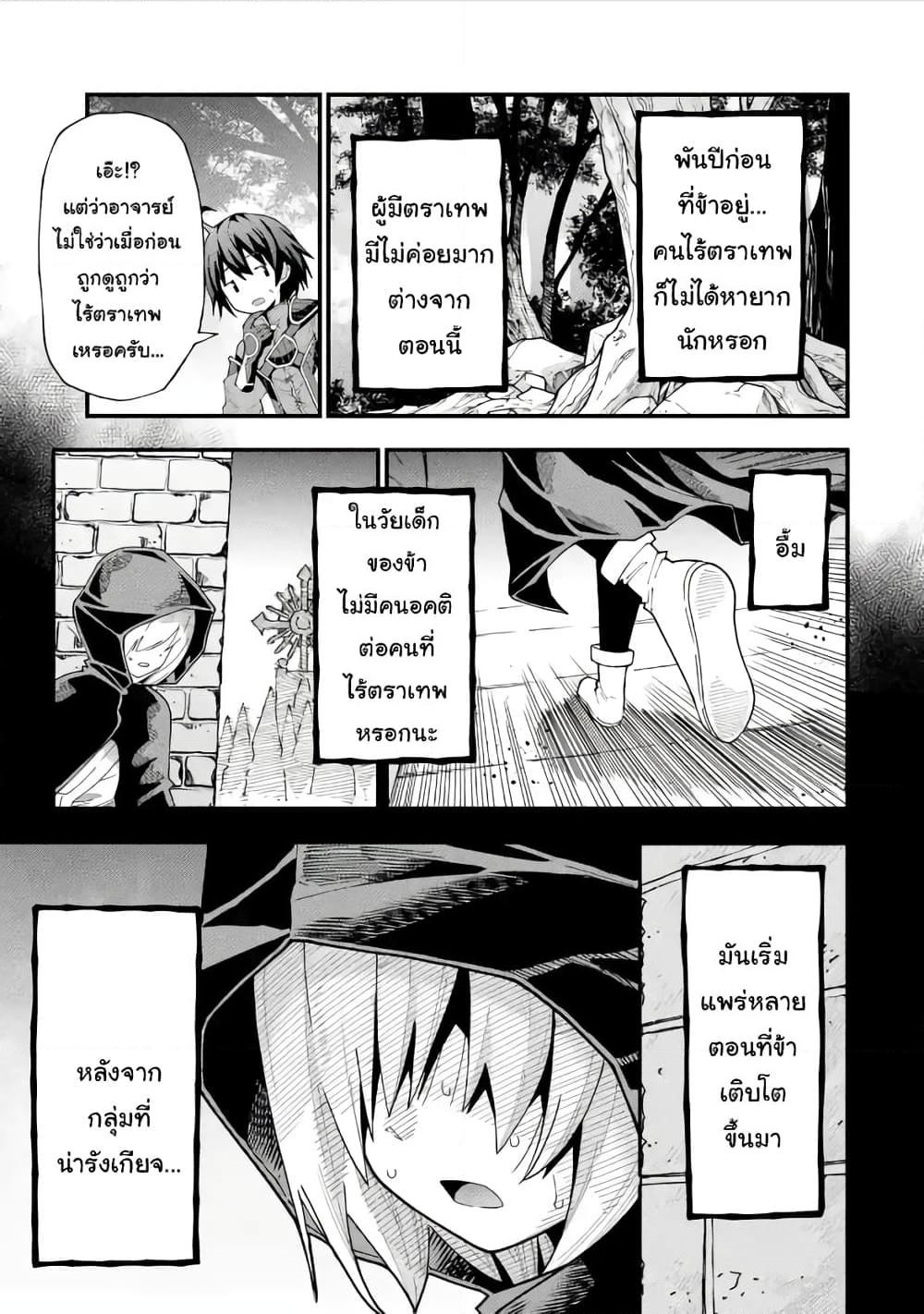 Manga-lc-com อ่านมังงะ อ่านการ์ตูน ออนไลน์ ฟรี Maken no Deshi wa Munou de Saikyou! ตอนที่ 1 2 3 4 5 6 7 8 9 10 11 12 13 14 ฟรี ไม่มีโฆษณา Manga-lc - อ่าน มังงะ อ่าน การ์ตูน ออนไลน์ อ่านมังงะ ฟรี