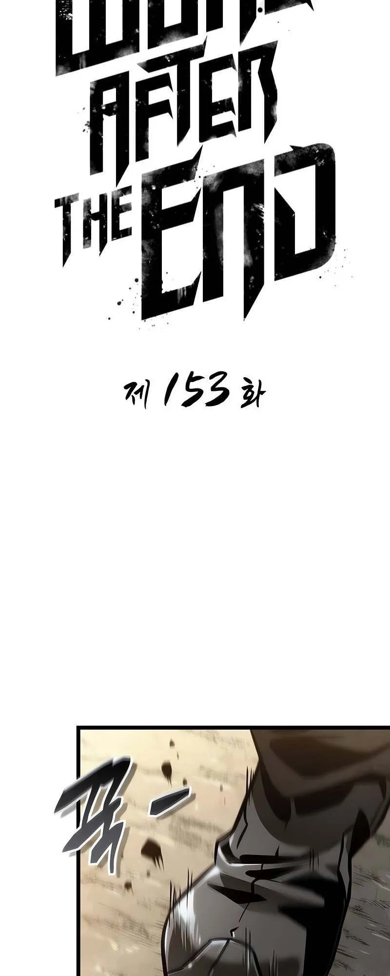 The World After the end โลกหล_งการล_มสลาย ตอนที่ ตอนที่ 153 รูปที่ 15