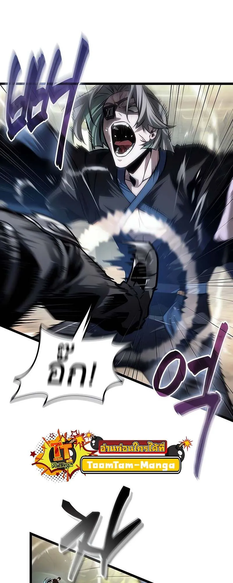 The World After the end โลกหล_งการล_มสลาย ตอนที่ ตอนที่ 153 รูปที่ 29