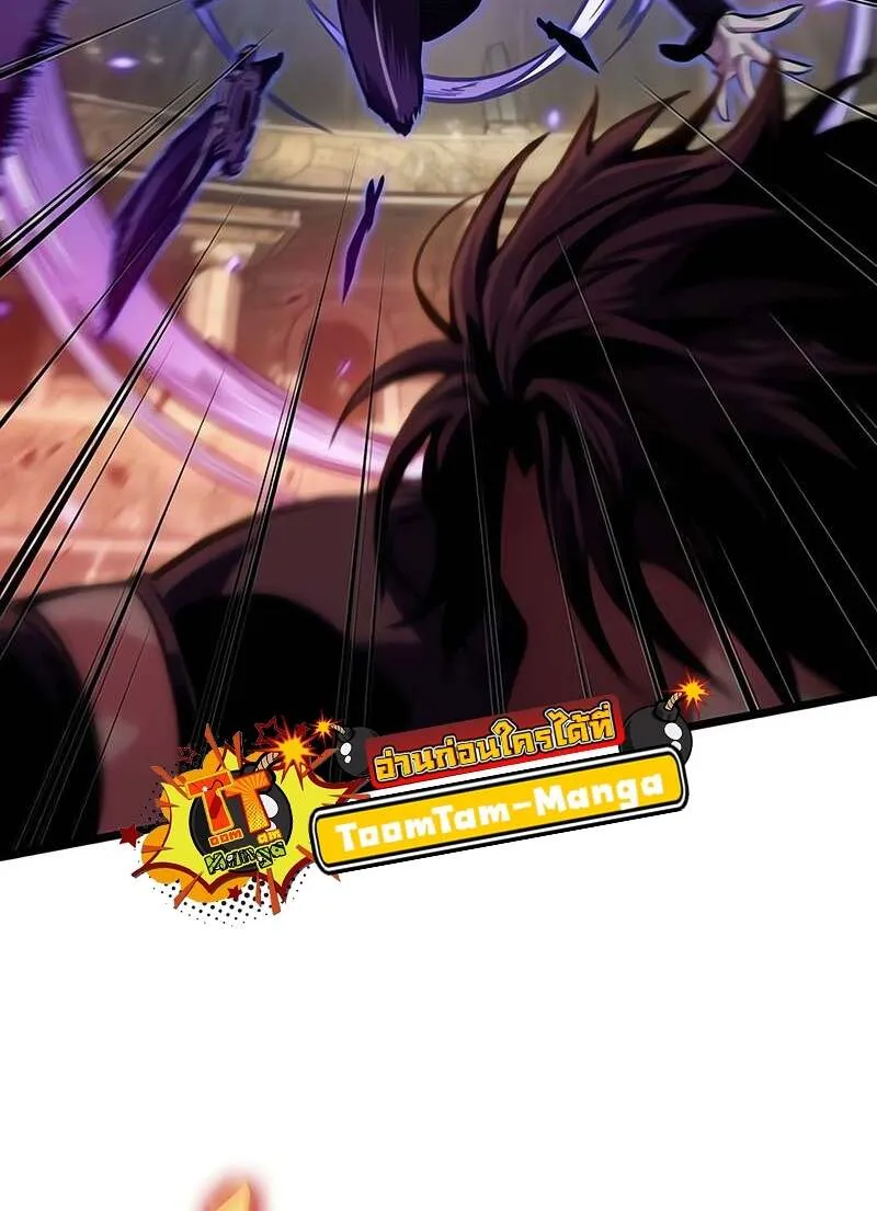 The World After the end โลกหล_งการล_มสลาย ตอนที่ ตอนที่ 153 รูปที่ 46