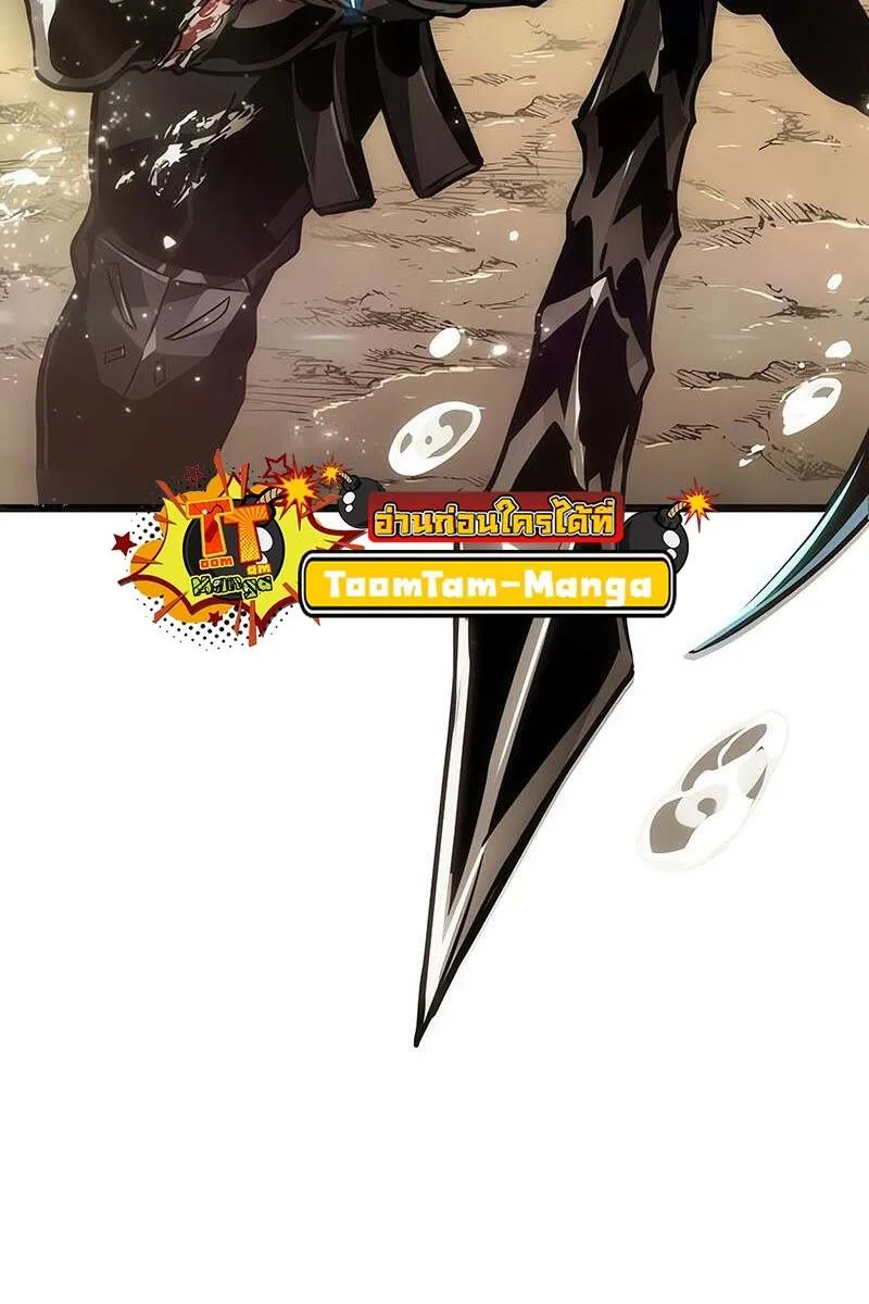 The World After the end โลกหล_งการล_มสลาย ตอนที่ ตอนที่ 153 รูปที่ 6