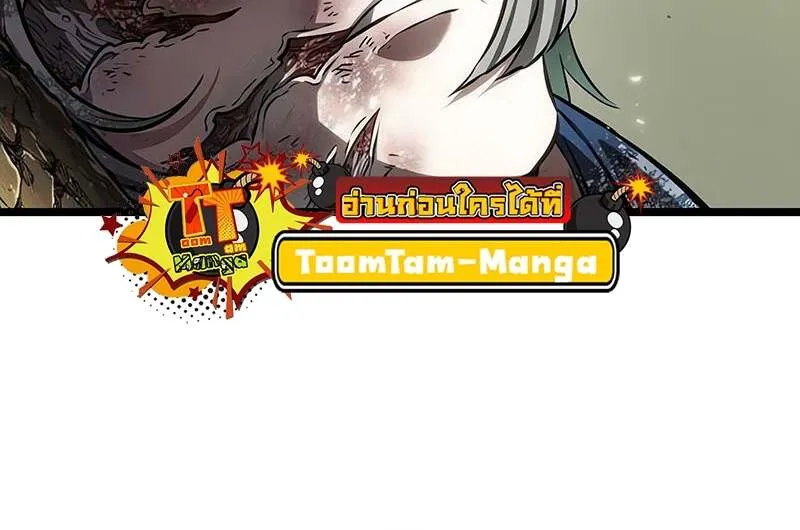 The World After the end โลกหล_งการล_มสลาย ตอนที่ ตอนที่ 153 รูปที่ 70