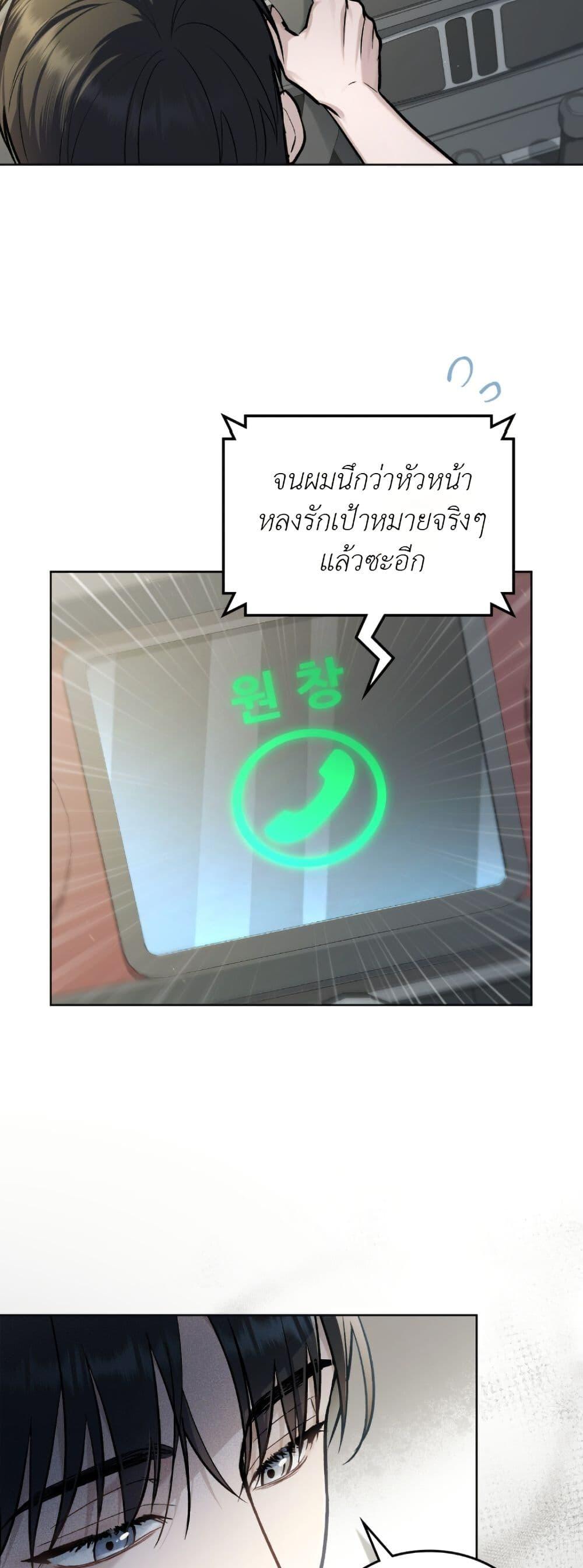 Manga-lc-com อ่านมังงะ อ่านการ์ตูน ออนไลน์ ฟรี Merry Psycho ตอนที่ 1 2 3 4 5 6 7 8 9 10 11 12 13 14 ฟรี ไม่มีโฆษณา Manga-lc - อ่าน มังงะ อ่าน การ์ตูน ออนไลน์ อ่านมังงะ ฟรี