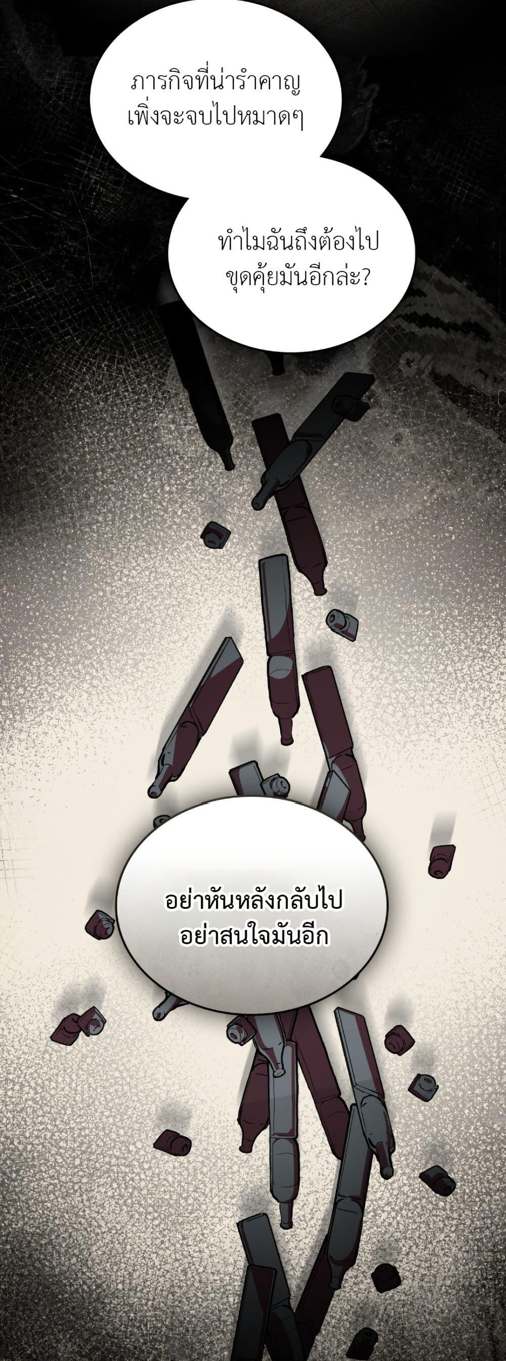 Manga-lc-com อ่านมังงะ อ่านการ์ตูน ออนไลน์ ฟรี Merry Psycho ตอนที่ 1 2 3 4 5 6 7 8 9 10 11 12 13 14 ฟรี ไม่มีโฆษณา Manga-lc - อ่าน มังงะ อ่าน การ์ตูน ออนไลน์ อ่านมังงะ ฟรี