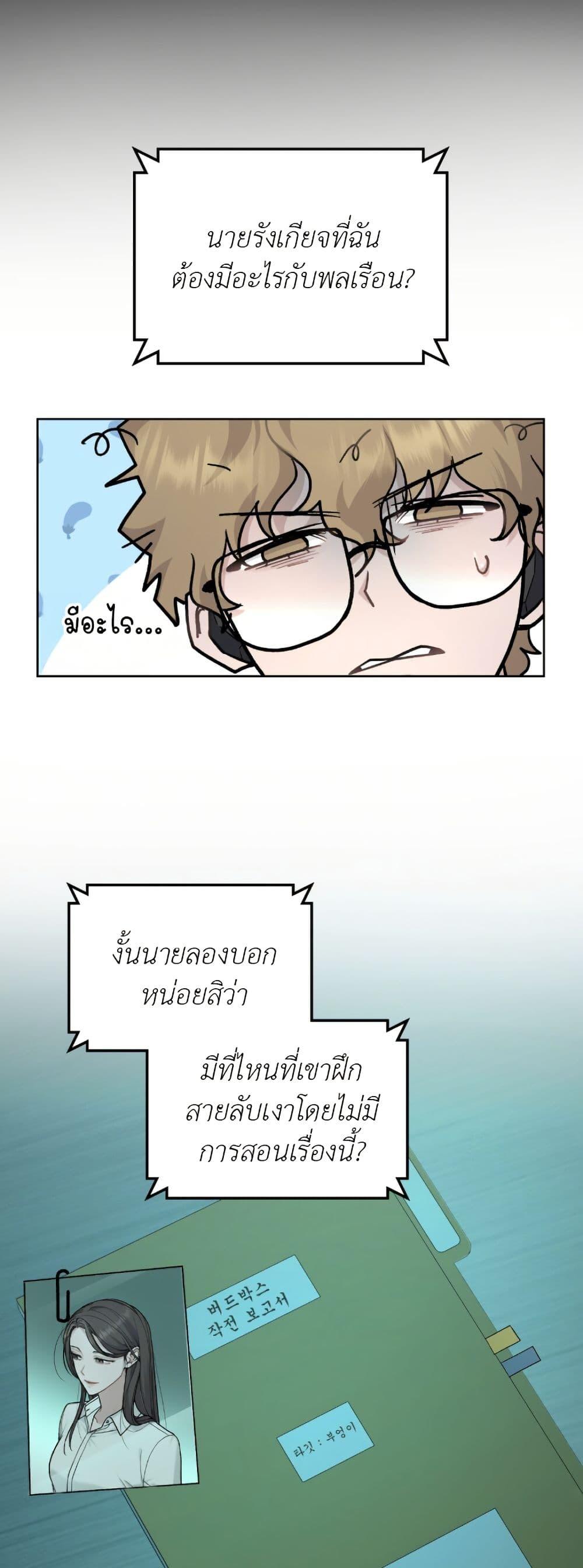 Manga-lc-com อ่านมังงะ อ่านการ์ตูน ออนไลน์ ฟรี Merry Psycho ตอนที่ 1 2 3 4 5 6 7 8 9 10 11 12 13 14 ฟรี ไม่มีโฆษณา Manga-lc - อ่าน มังงะ อ่าน การ์ตูน ออนไลน์ อ่านมังงะ ฟรี