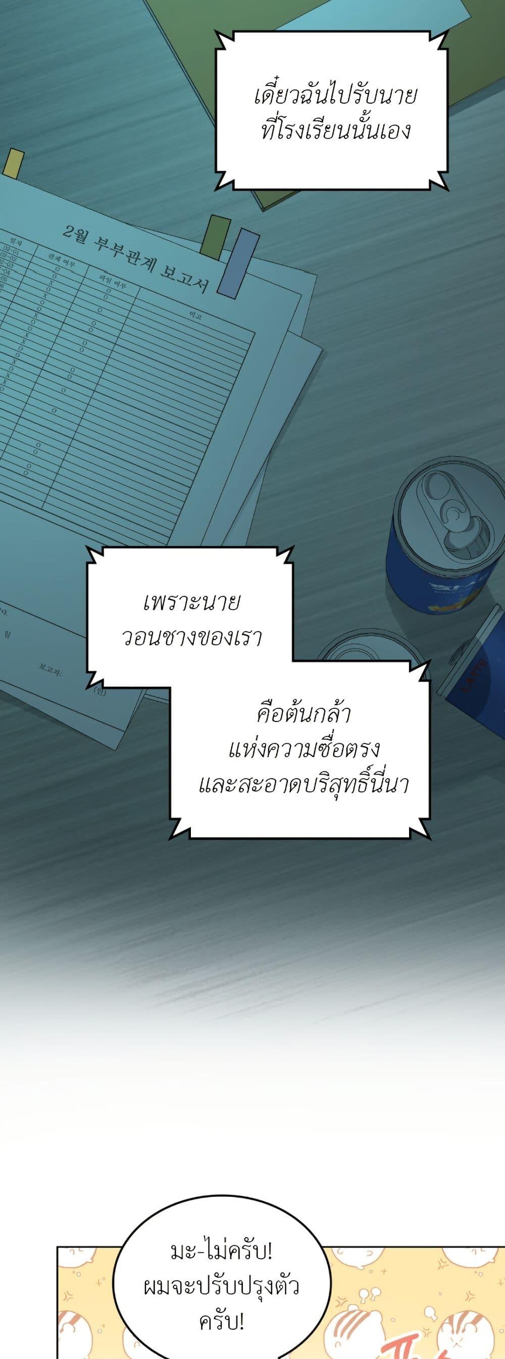 Manga-lc-com อ่านมังงะ อ่านการ์ตูน ออนไลน์ ฟรี Merry Psycho ตอนที่ 1 2 3 4 5 6 7 8 9 10 11 12 13 14 ฟรี ไม่มีโฆษณา Manga-lc - อ่าน มังงะ อ่าน การ์ตูน ออนไลน์ อ่านมังงะ ฟรี