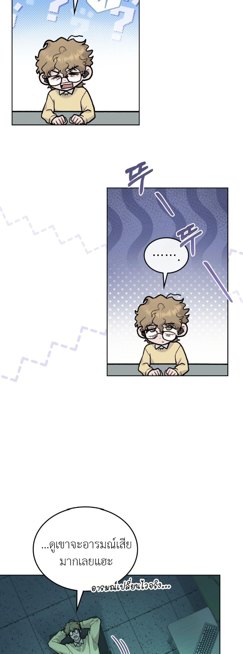 Manga-lc-com อ่านมังงะ อ่านการ์ตูน ออนไลน์ ฟรี Merry Psycho ตอนที่ 1 2 3 4 5 6 7 8 9 10 11 12 13 14 ฟรี ไม่มีโฆษณา Manga-lc - อ่าน มังงะ อ่าน การ์ตูน ออนไลน์ อ่านมังงะ ฟรี