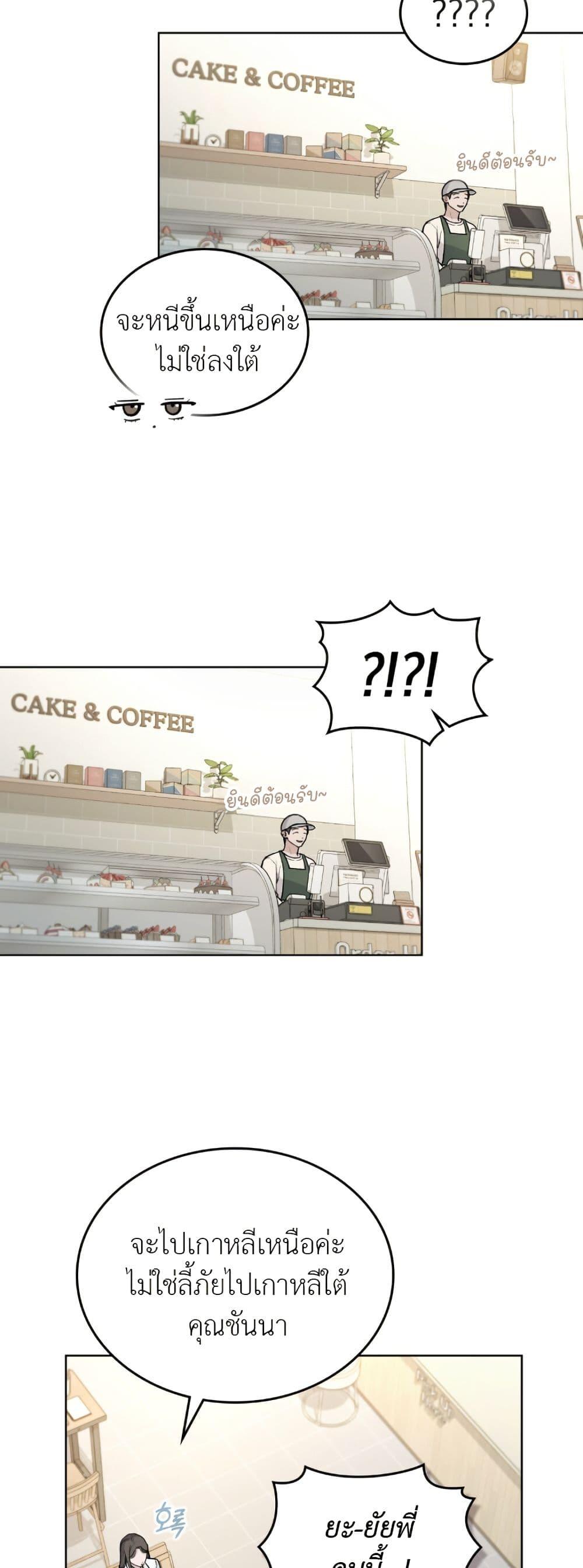 Manga-lc-com อ่านมังงะ อ่านการ์ตูน ออนไลน์ ฟรี Merry Psycho ตอนที่ 1 2 3 4 5 6 7 8 9 10 11 12 13 14 ฟรี ไม่มีโฆษณา Manga-lc - อ่าน มังงะ อ่าน การ์ตูน ออนไลน์ อ่านมังงะ ฟรี