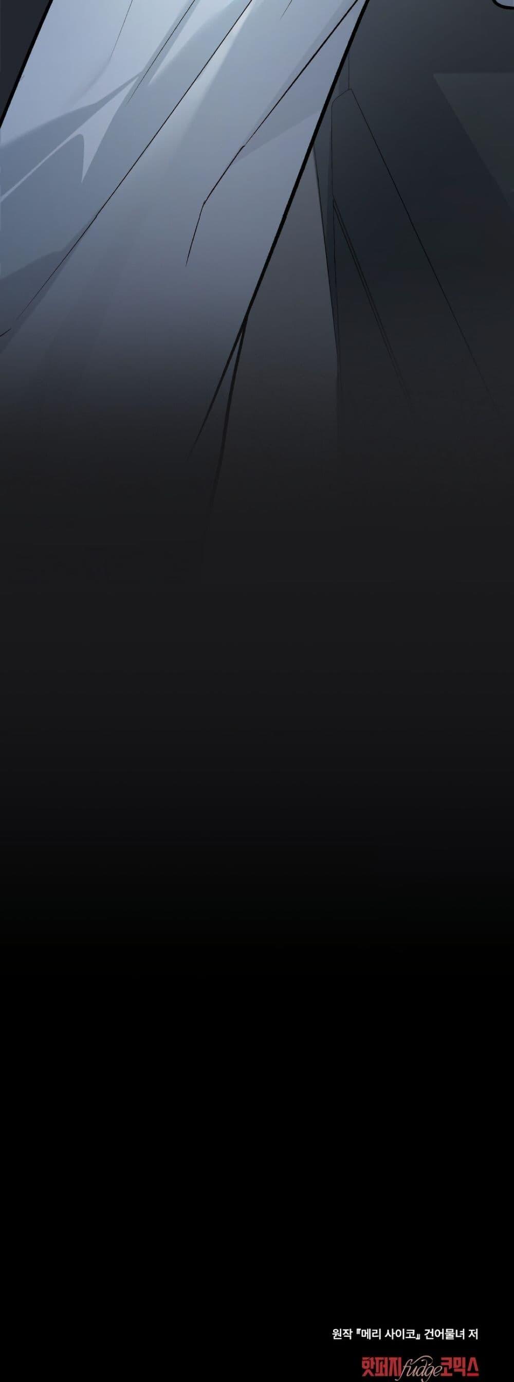 Manga-lc-com อ่านมังงะ อ่านการ์ตูน ออนไลน์ ฟรี Merry Psycho ตอนที่ 1 2 3 4 5 6 7 8 9 10 11 12 13 14 ฟรี ไม่มีโฆษณา Manga-lc - อ่าน มังงะ อ่าน การ์ตูน ออนไลน์ อ่านมังงะ ฟรี