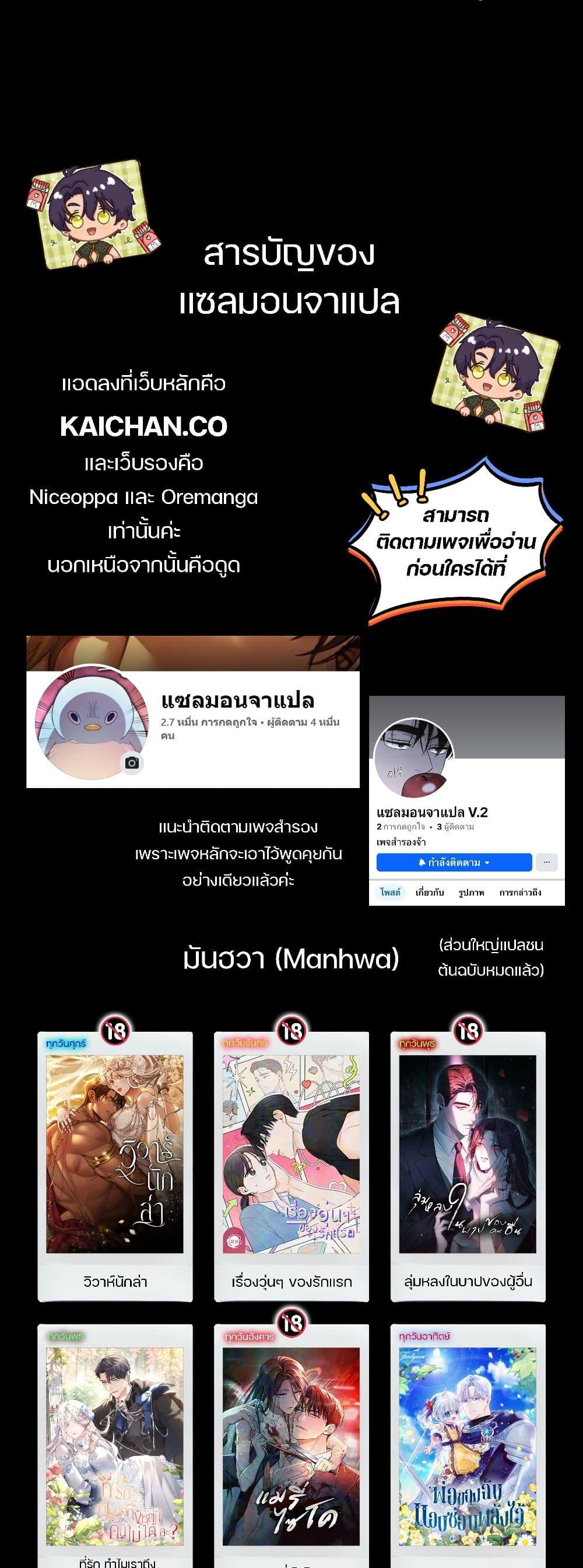 Manga-lc-com อ่านมังงะ อ่านการ์ตูน ออนไลน์ ฟรี Merry Psycho ตอนที่ 1 2 3 4 5 6 7 8 9 10 11 12 13 14 ฟรี ไม่มีโฆษณา Manga-lc - อ่าน มังงะ อ่าน การ์ตูน ออนไลน์ อ่านมังงะ ฟรี