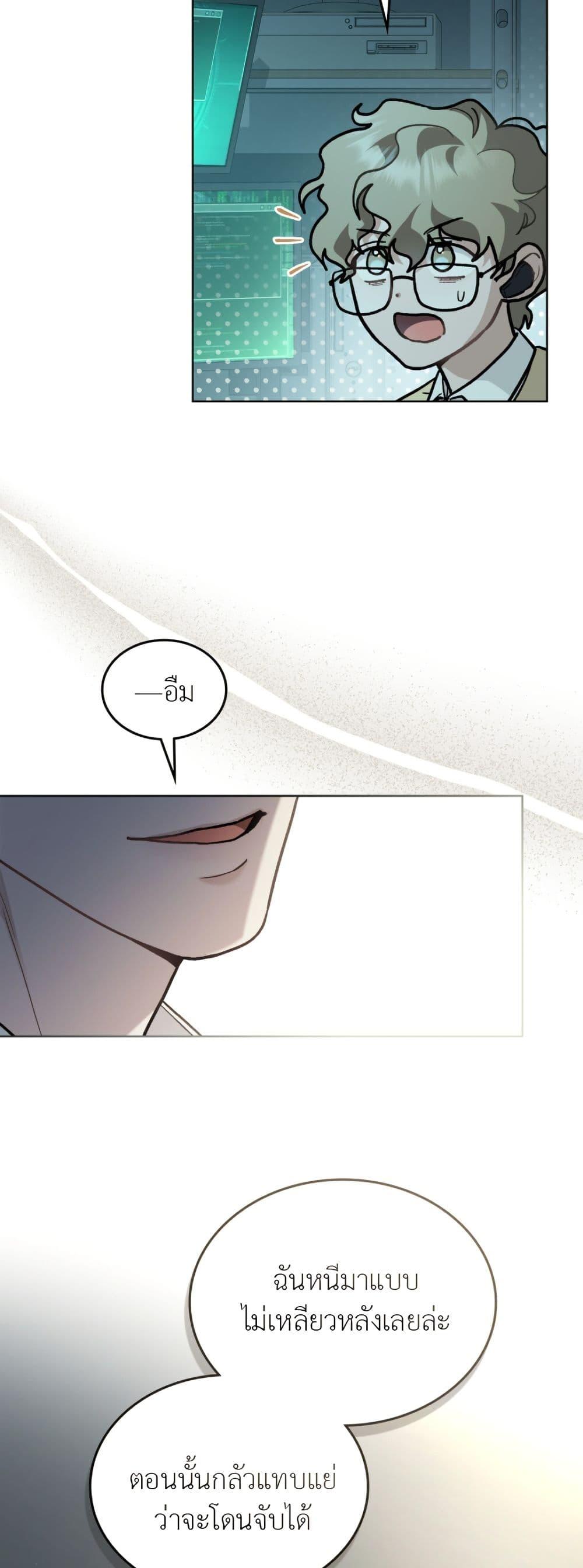 Manga-lc-com อ่านมังงะ อ่านการ์ตูน ออนไลน์ ฟรี Merry Psycho ตอนที่ 1 2 3 4 5 6 7 8 9 10 11 12 13 14 ฟรี ไม่มีโฆษณา Manga-lc - อ่าน มังงะ อ่าน การ์ตูน ออนไลน์ อ่านมังงะ ฟรี