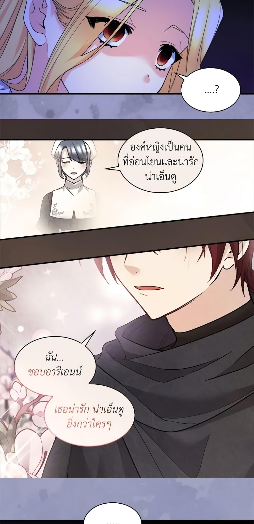 Manga-lc-com อ่านมังงะ อ่านการ์ตูน ออนไลน์ ฟรี The Twins’ New Life ตอนที่ 1 2 3 4 5 6 7 8 9 10 11 12 13 14 ฟรี ไม่มีโฆษณา Manga-lc - อ่าน มังงะ อ่าน การ์ตูน ออนไลน์ อ่านมังงะ ฟรี