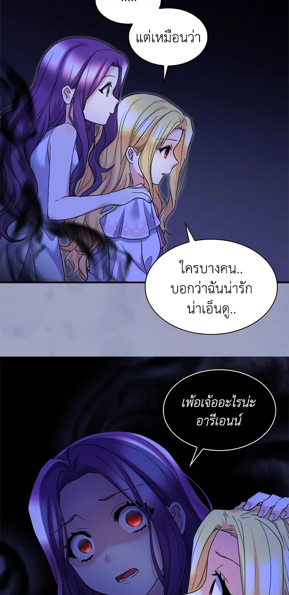 Manga-lc-com อ่านมังงะ อ่านการ์ตูน ออนไลน์ ฟรี The Twins’ New Life ตอนที่ 1 2 3 4 5 6 7 8 9 10 11 12 13 14 ฟรี ไม่มีโฆษณา Manga-lc - อ่าน มังงะ อ่าน การ์ตูน ออนไลน์ อ่านมังงะ ฟรี