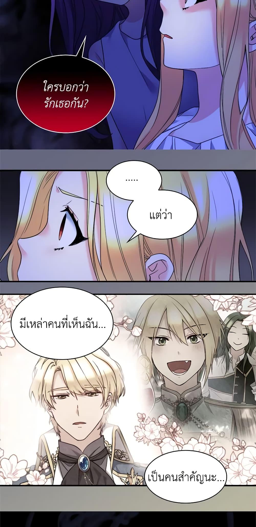 Manga-lc-com อ่านมังงะ อ่านการ์ตูน ออนไลน์ ฟรี The Twins’ New Life ตอนที่ 1 2 3 4 5 6 7 8 9 10 11 12 13 14 ฟรี ไม่มีโฆษณา Manga-lc - อ่าน มังงะ อ่าน การ์ตูน ออนไลน์ อ่านมังงะ ฟรี