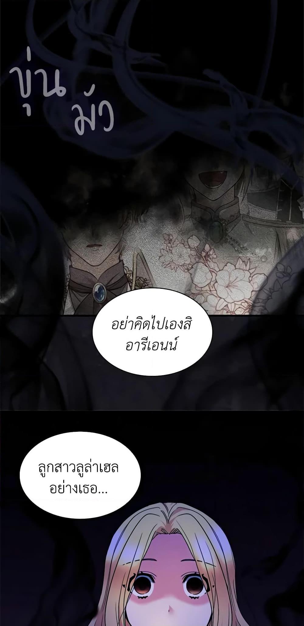 Manga-lc-com อ่านมังงะ อ่านการ์ตูน ออนไลน์ ฟรี The Twins’ New Life ตอนที่ 1 2 3 4 5 6 7 8 9 10 11 12 13 14 ฟรี ไม่มีโฆษณา Manga-lc - อ่าน มังงะ อ่าน การ์ตูน ออนไลน์ อ่านมังงะ ฟรี