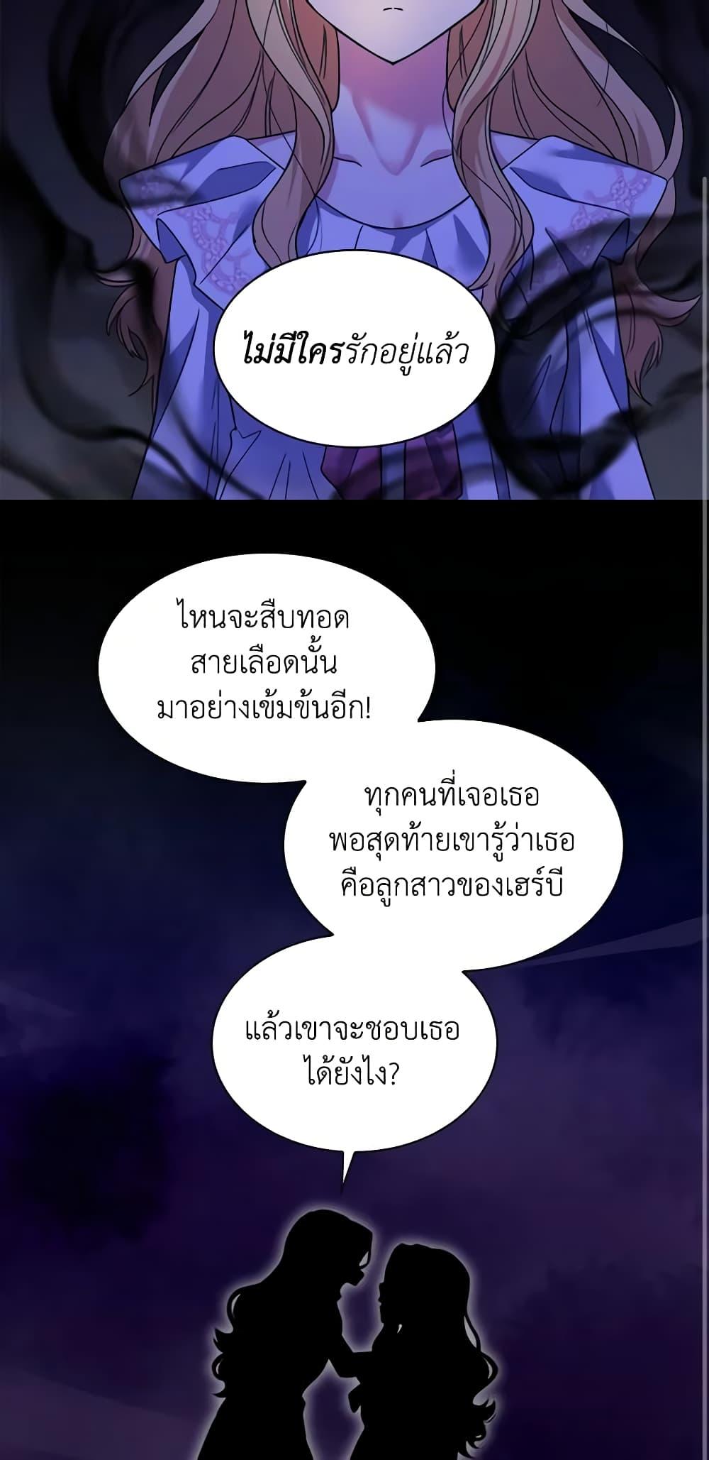 Manga-lc-com อ่านมังงะ อ่านการ์ตูน ออนไลน์ ฟรี The Twins’ New Life ตอนที่ 1 2 3 4 5 6 7 8 9 10 11 12 13 14 ฟรี ไม่มีโฆษณา Manga-lc - อ่าน มังงะ อ่าน การ์ตูน ออนไลน์ อ่านมังงะ ฟรี