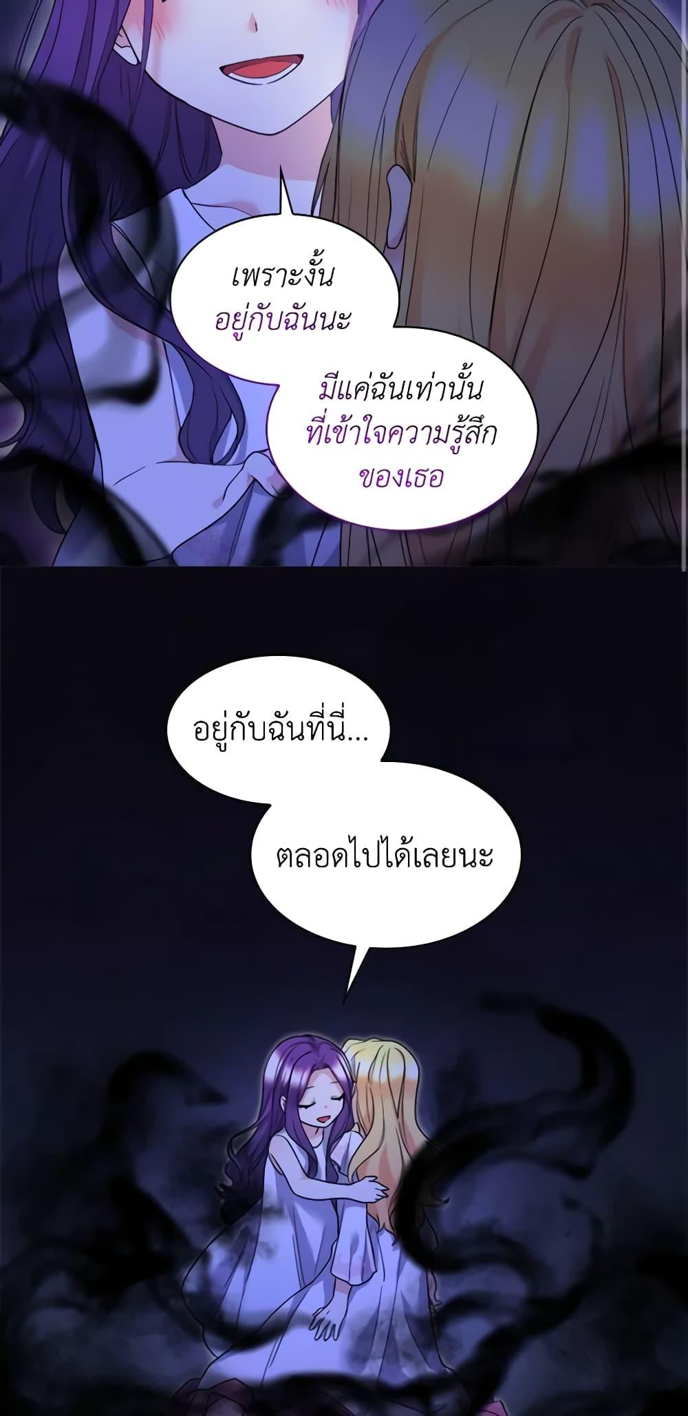 Manga-lc-com อ่านมังงะ อ่านการ์ตูน ออนไลน์ ฟรี The Twins’ New Life ตอนที่ 1 2 3 4 5 6 7 8 9 10 11 12 13 14 ฟรี ไม่มีโฆษณา Manga-lc - อ่าน มังงะ อ่าน การ์ตูน ออนไลน์ อ่านมังงะ ฟรี
