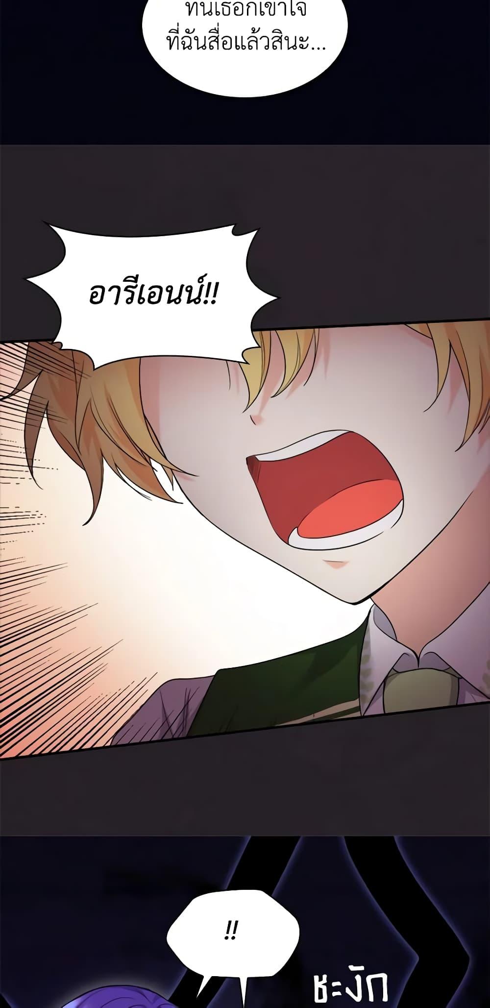 Manga-lc-com อ่านมังงะ อ่านการ์ตูน ออนไลน์ ฟรี The Twins’ New Life ตอนที่ 1 2 3 4 5 6 7 8 9 10 11 12 13 14 ฟรี ไม่มีโฆษณา Manga-lc - อ่าน มังงะ อ่าน การ์ตูน ออนไลน์ อ่านมังงะ ฟรี