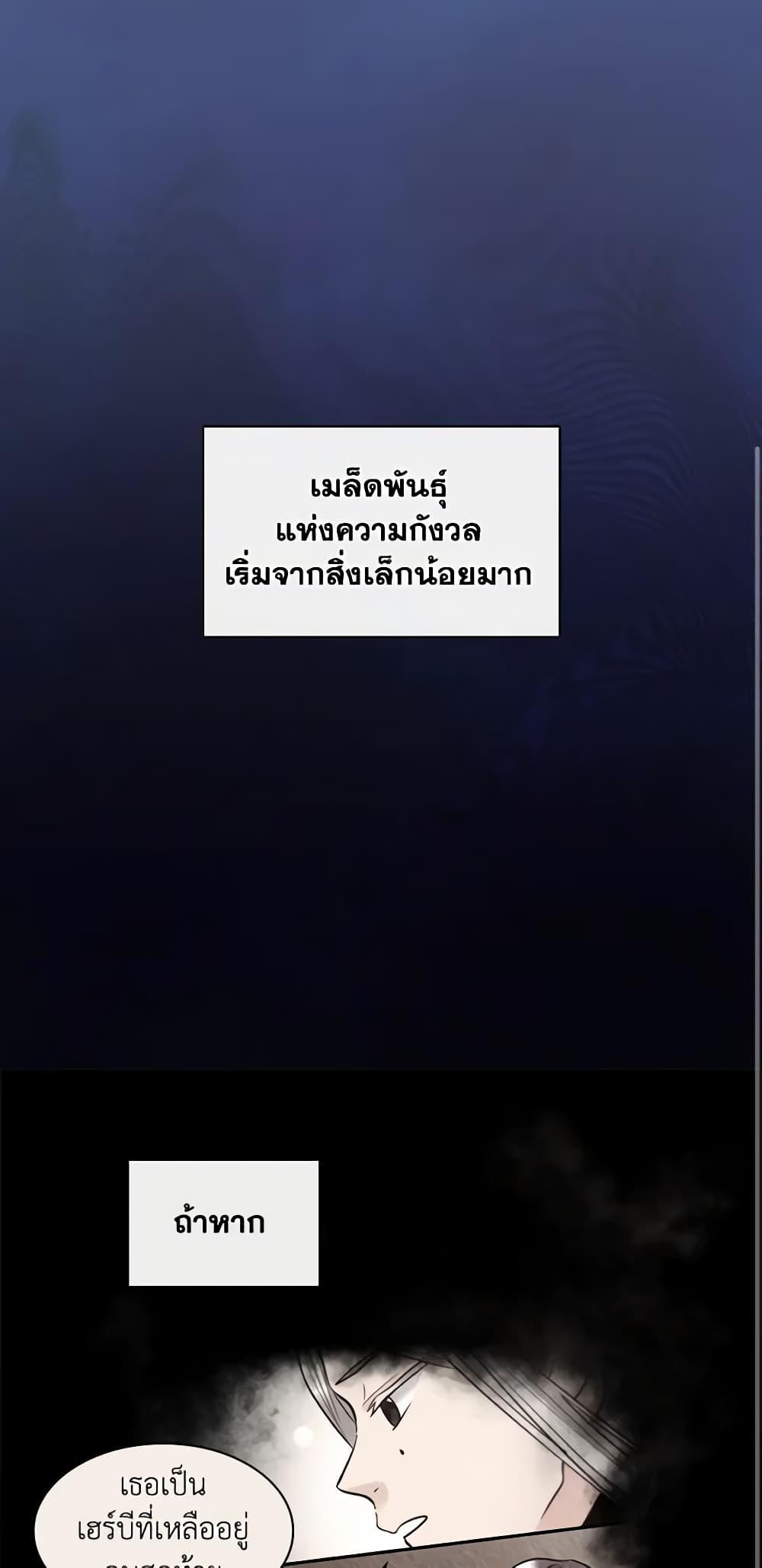 Manga-lc-com อ่านมังงะ อ่านการ์ตูน ออนไลน์ ฟรี The Twins’ New Life ตอนที่ 1 2 3 4 5 6 7 8 9 10 11 12 13 14 ฟรี ไม่มีโฆษณา Manga-lc - อ่าน มังงะ อ่าน การ์ตูน ออนไลน์ อ่านมังงะ ฟรี