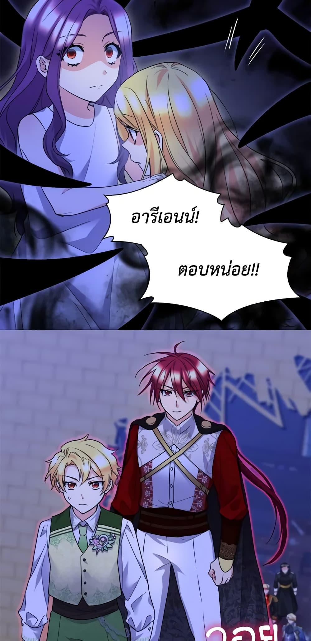 Manga-lc-com อ่านมังงะ อ่านการ์ตูน ออนไลน์ ฟรี The Twins’ New Life ตอนที่ 1 2 3 4 5 6 7 8 9 10 11 12 13 14 ฟรี ไม่มีโฆษณา Manga-lc - อ่าน มังงะ อ่าน การ์ตูน ออนไลน์ อ่านมังงะ ฟรี