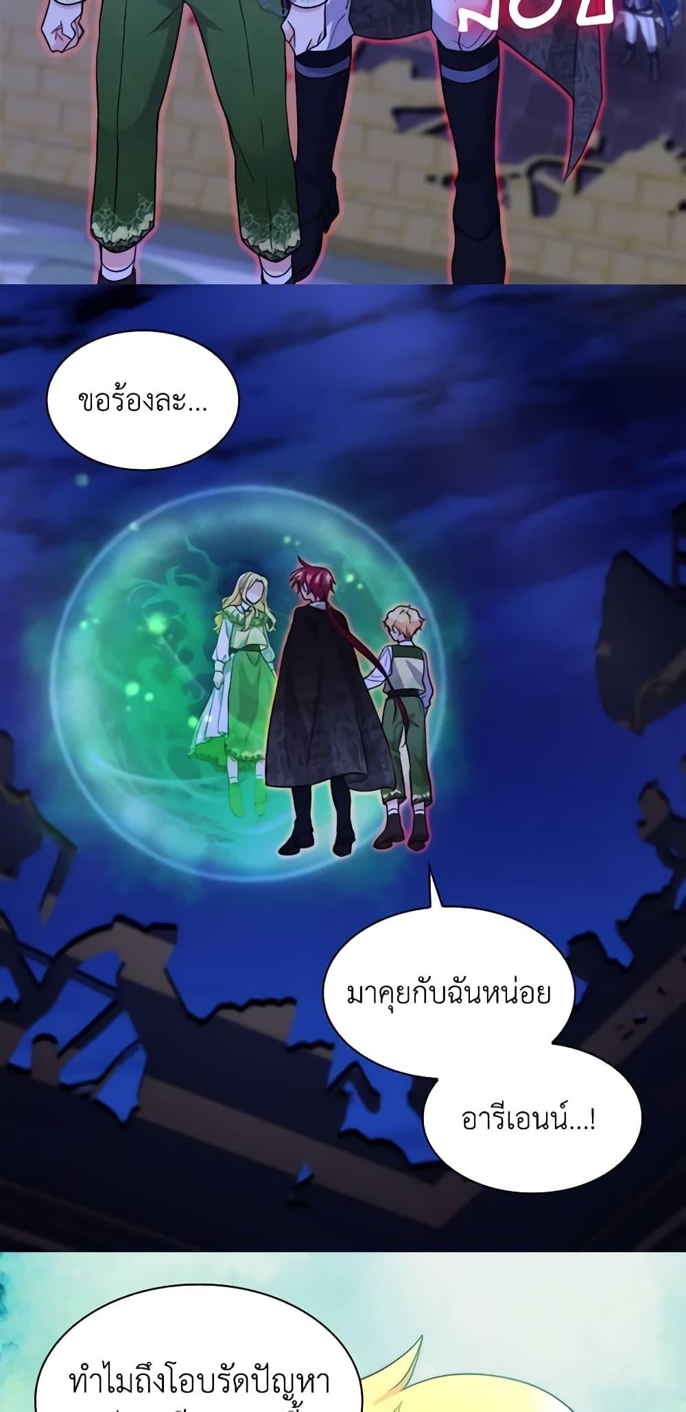 Manga-lc-com อ่านมังงะ อ่านการ์ตูน ออนไลน์ ฟรี The Twins’ New Life ตอนที่ 1 2 3 4 5 6 7 8 9 10 11 12 13 14 ฟรี ไม่มีโฆษณา Manga-lc - อ่าน มังงะ อ่าน การ์ตูน ออนไลน์ อ่านมังงะ ฟรี