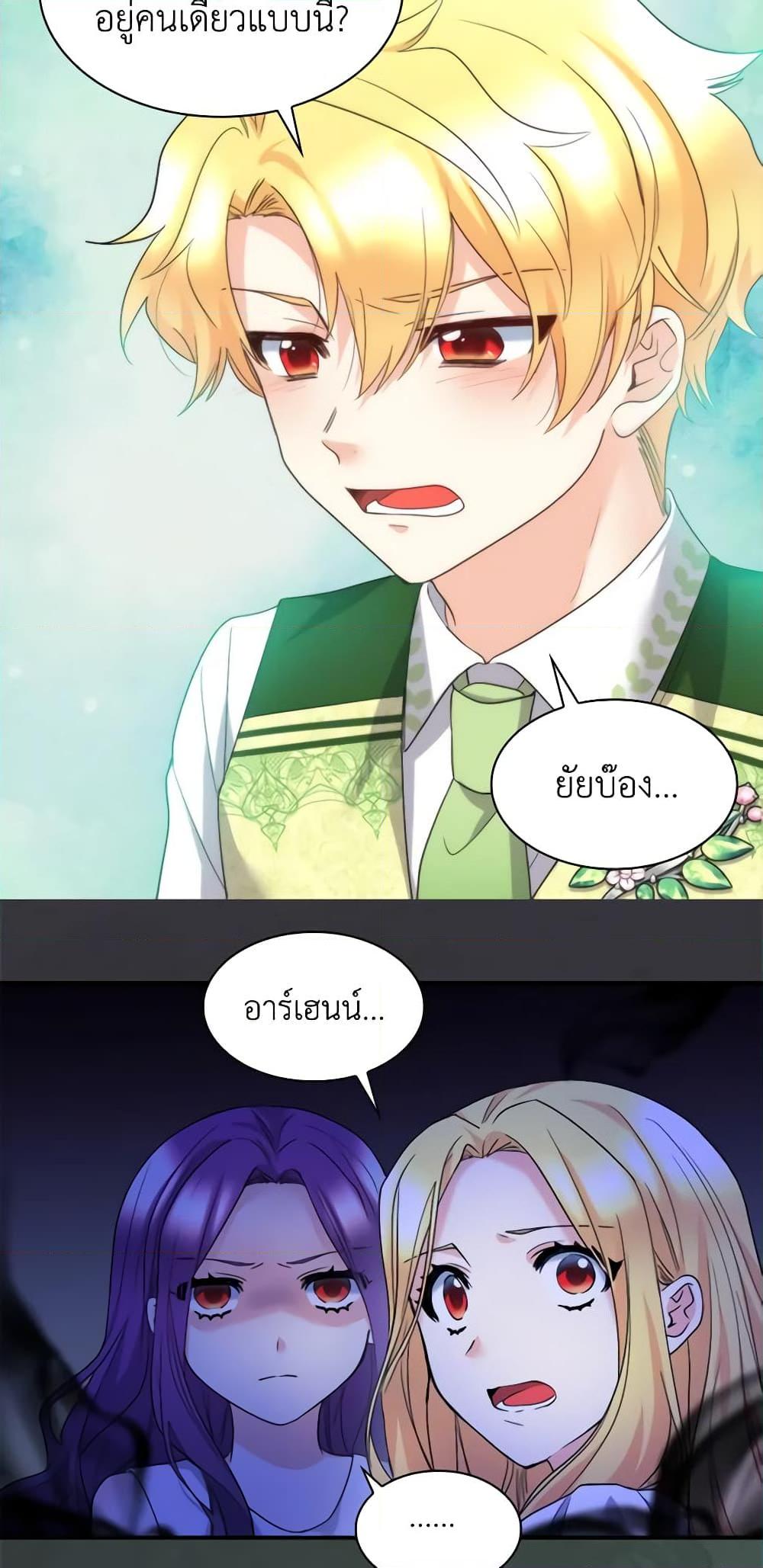 Manga-lc-com อ่านมังงะ อ่านการ์ตูน ออนไลน์ ฟรี The Twins’ New Life ตอนที่ 1 2 3 4 5 6 7 8 9 10 11 12 13 14 ฟรี ไม่มีโฆษณา Manga-lc - อ่าน มังงะ อ่าน การ์ตูน ออนไลน์ อ่านมังงะ ฟรี