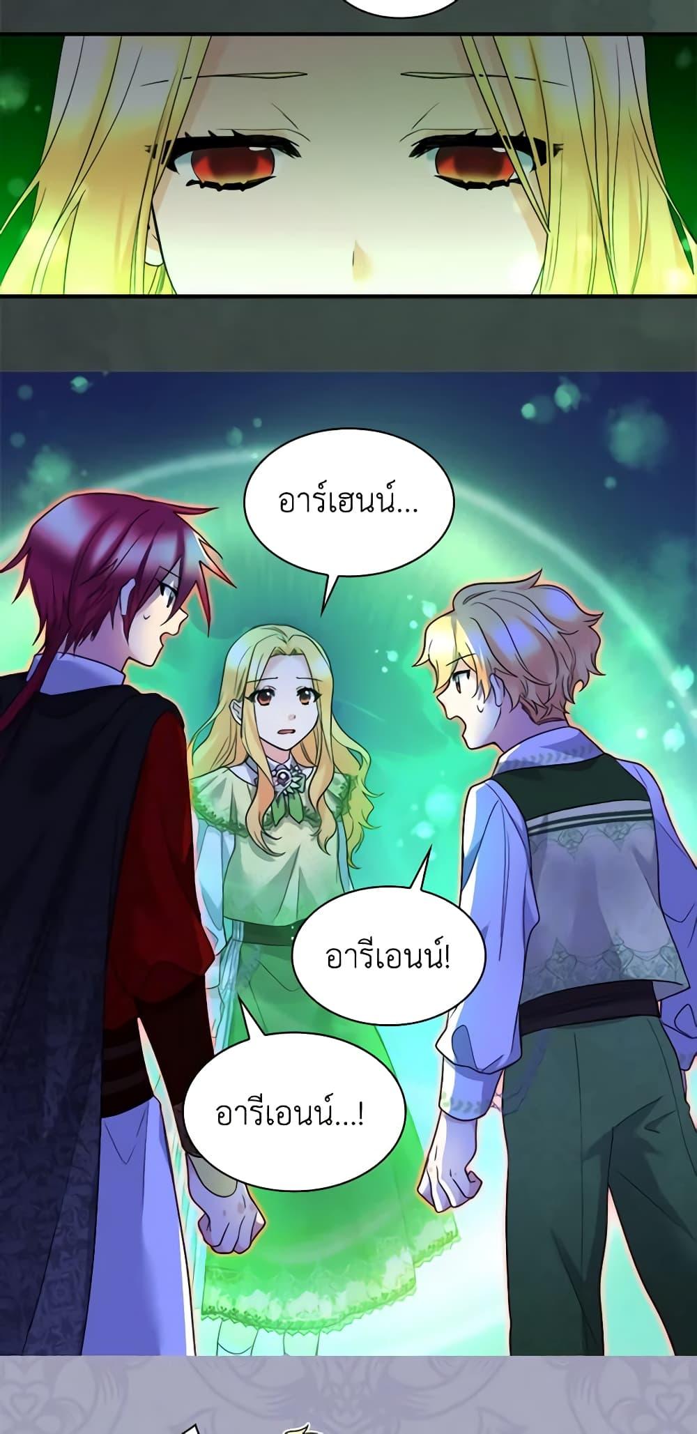 Manga-lc-com อ่านมังงะ อ่านการ์ตูน ออนไลน์ ฟรี The Twins’ New Life ตอนที่ 1 2 3 4 5 6 7 8 9 10 11 12 13 14 ฟรี ไม่มีโฆษณา Manga-lc - อ่าน มังงะ อ่าน การ์ตูน ออนไลน์ อ่านมังงะ ฟรี