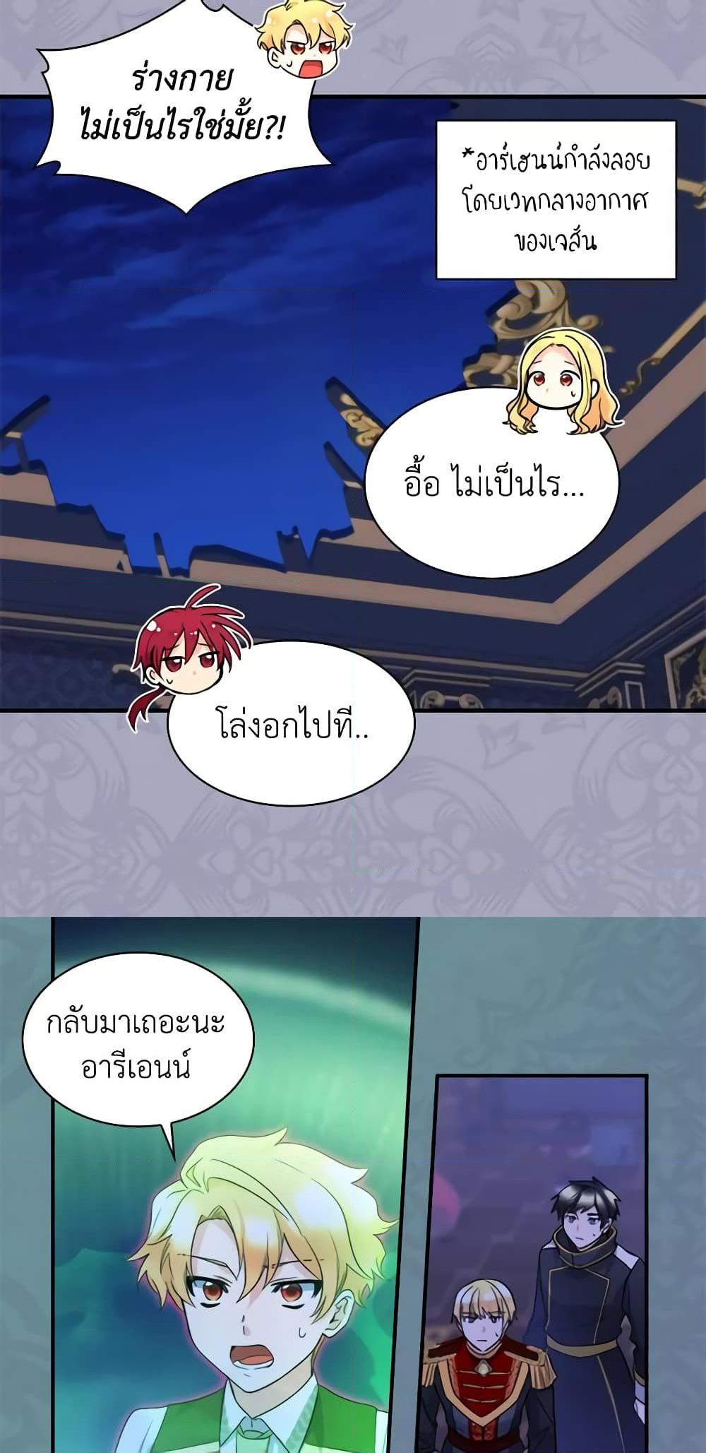 Manga-lc-com อ่านมังงะ อ่านการ์ตูน ออนไลน์ ฟรี The Twins’ New Life ตอนที่ 1 2 3 4 5 6 7 8 9 10 11 12 13 14 ฟรี ไม่มีโฆษณา Manga-lc - อ่าน มังงะ อ่าน การ์ตูน ออนไลน์ อ่านมังงะ ฟรี