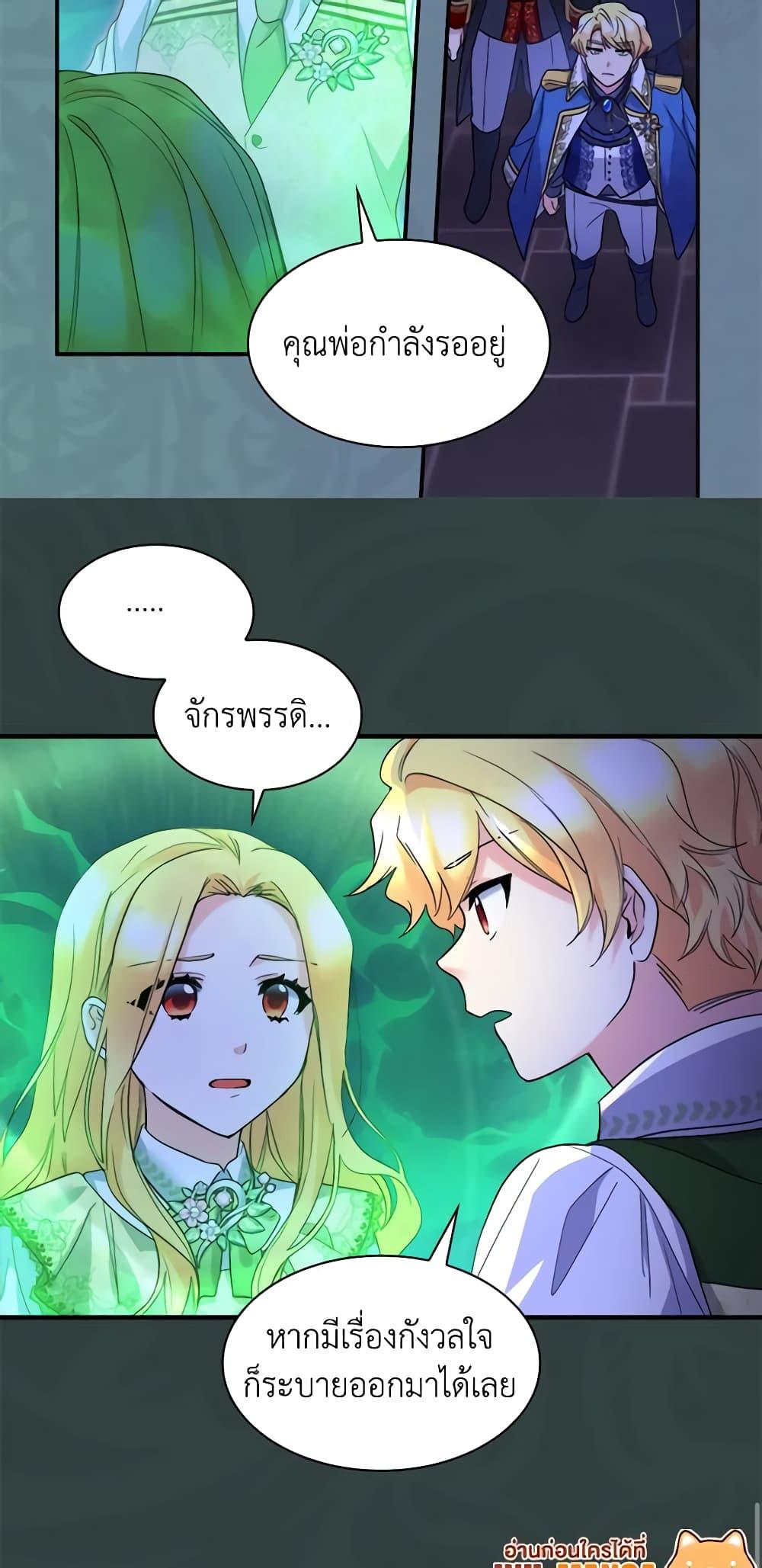 Manga-lc-com อ่านมังงะ อ่านการ์ตูน ออนไลน์ ฟรี The Twins’ New Life ตอนที่ 1 2 3 4 5 6 7 8 9 10 11 12 13 14 ฟรี ไม่มีโฆษณา Manga-lc - อ่าน มังงะ อ่าน การ์ตูน ออนไลน์ อ่านมังงะ ฟรี