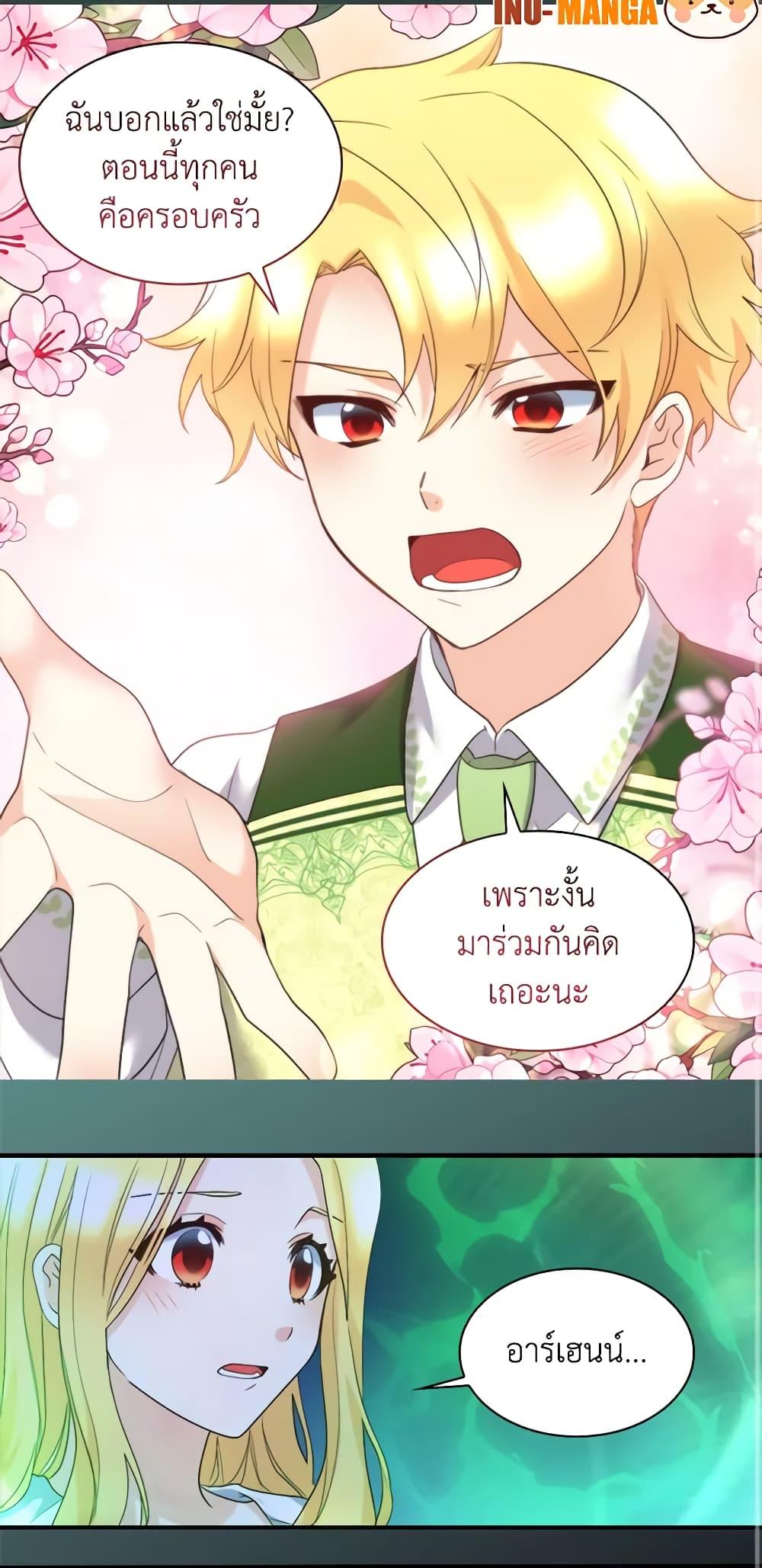 Manga-lc-com อ่านมังงะ อ่านการ์ตูน ออนไลน์ ฟรี The Twins’ New Life ตอนที่ 1 2 3 4 5 6 7 8 9 10 11 12 13 14 ฟรี ไม่มีโฆษณา Manga-lc - อ่าน มังงะ อ่าน การ์ตูน ออนไลน์ อ่านมังงะ ฟรี