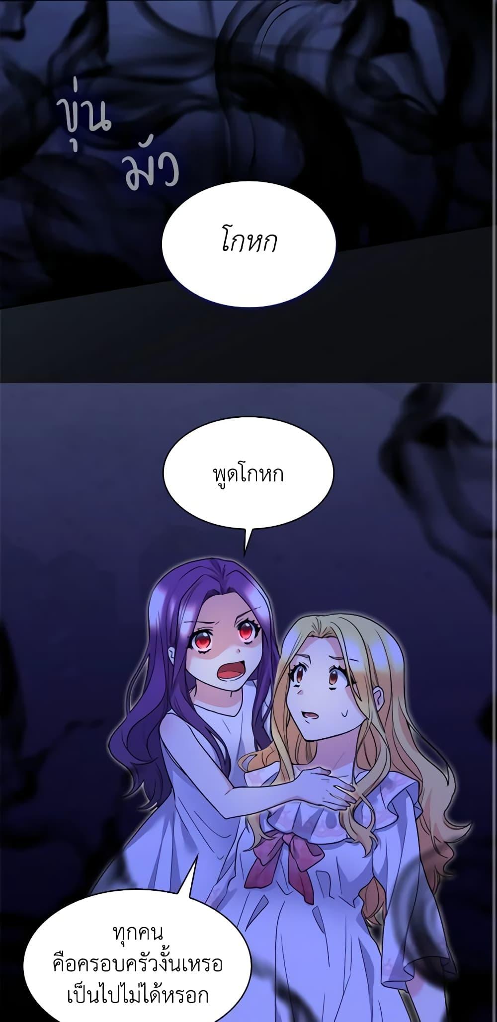 Manga-lc-com อ่านมังงะ อ่านการ์ตูน ออนไลน์ ฟรี The Twins’ New Life ตอนที่ 1 2 3 4 5 6 7 8 9 10 11 12 13 14 ฟรี ไม่มีโฆษณา Manga-lc - อ่าน มังงะ อ่าน การ์ตูน ออนไลน์ อ่านมังงะ ฟรี