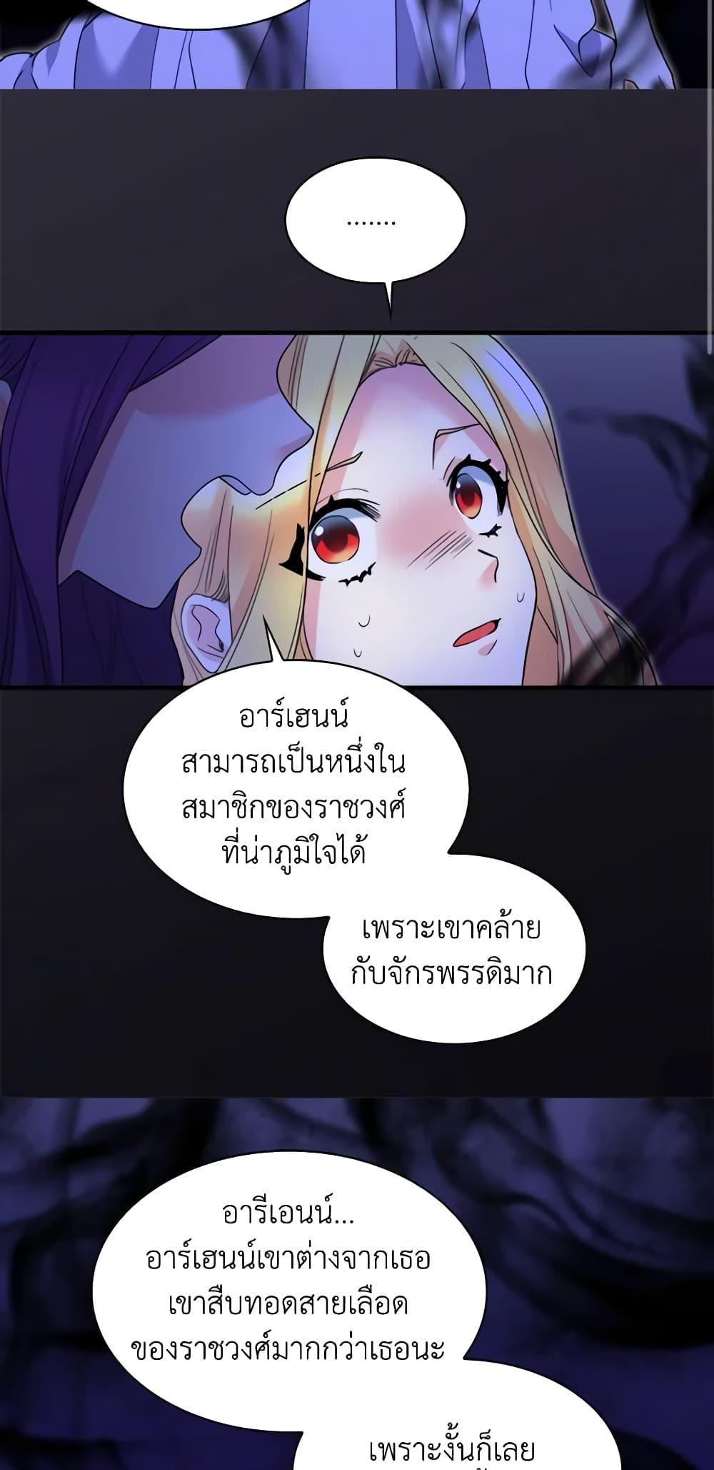 Manga-lc-com อ่านมังงะ อ่านการ์ตูน ออนไลน์ ฟรี The Twins’ New Life ตอนที่ 1 2 3 4 5 6 7 8 9 10 11 12 13 14 ฟรี ไม่มีโฆษณา Manga-lc - อ่าน มังงะ อ่าน การ์ตูน ออนไลน์ อ่านมังงะ ฟรี