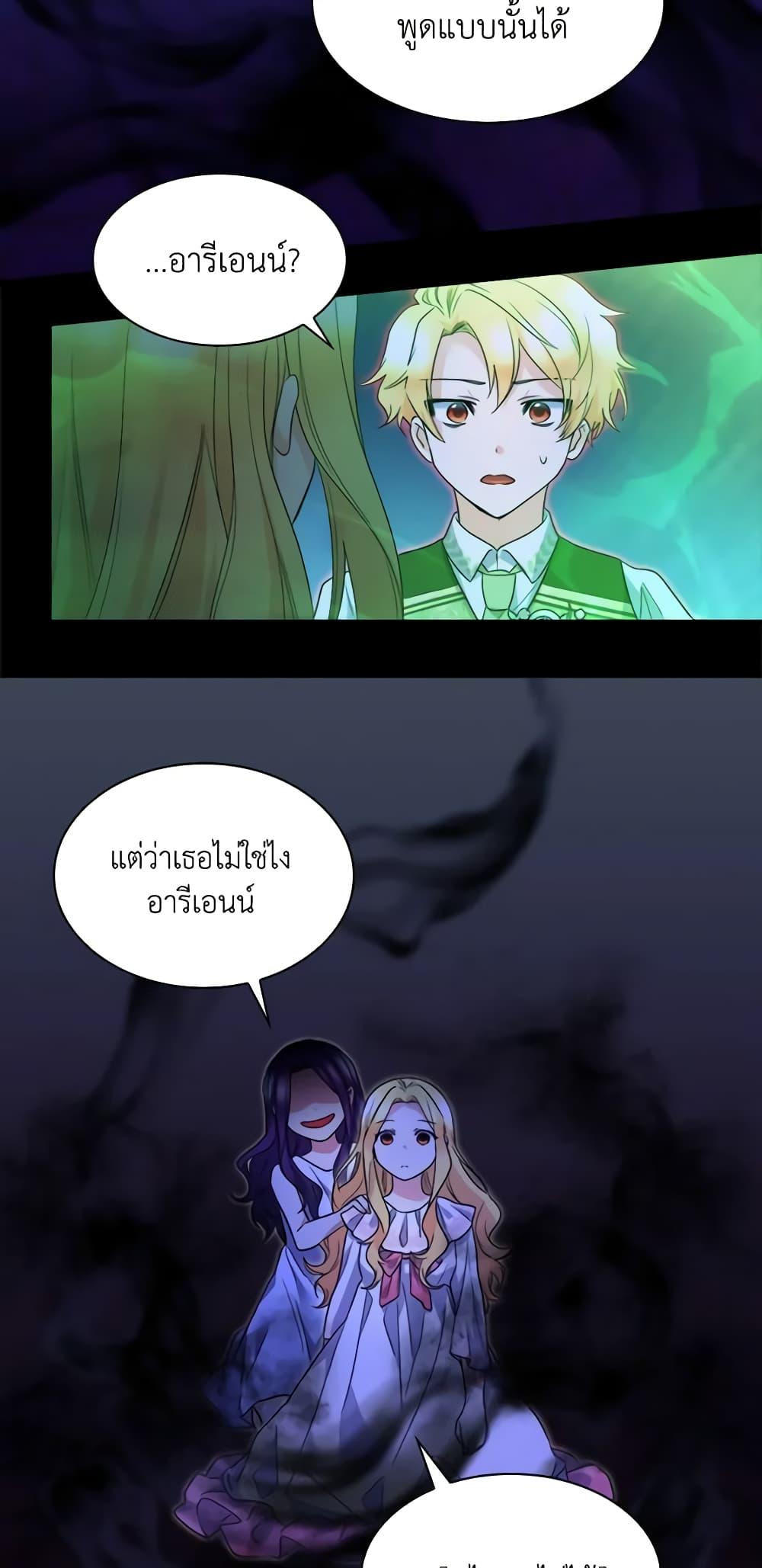 Manga-lc-com อ่านมังงะ อ่านการ์ตูน ออนไลน์ ฟรี The Twins’ New Life ตอนที่ 1 2 3 4 5 6 7 8 9 10 11 12 13 14 ฟรี ไม่มีโฆษณา Manga-lc - อ่าน มังงะ อ่าน การ์ตูน ออนไลน์ อ่านมังงะ ฟรี