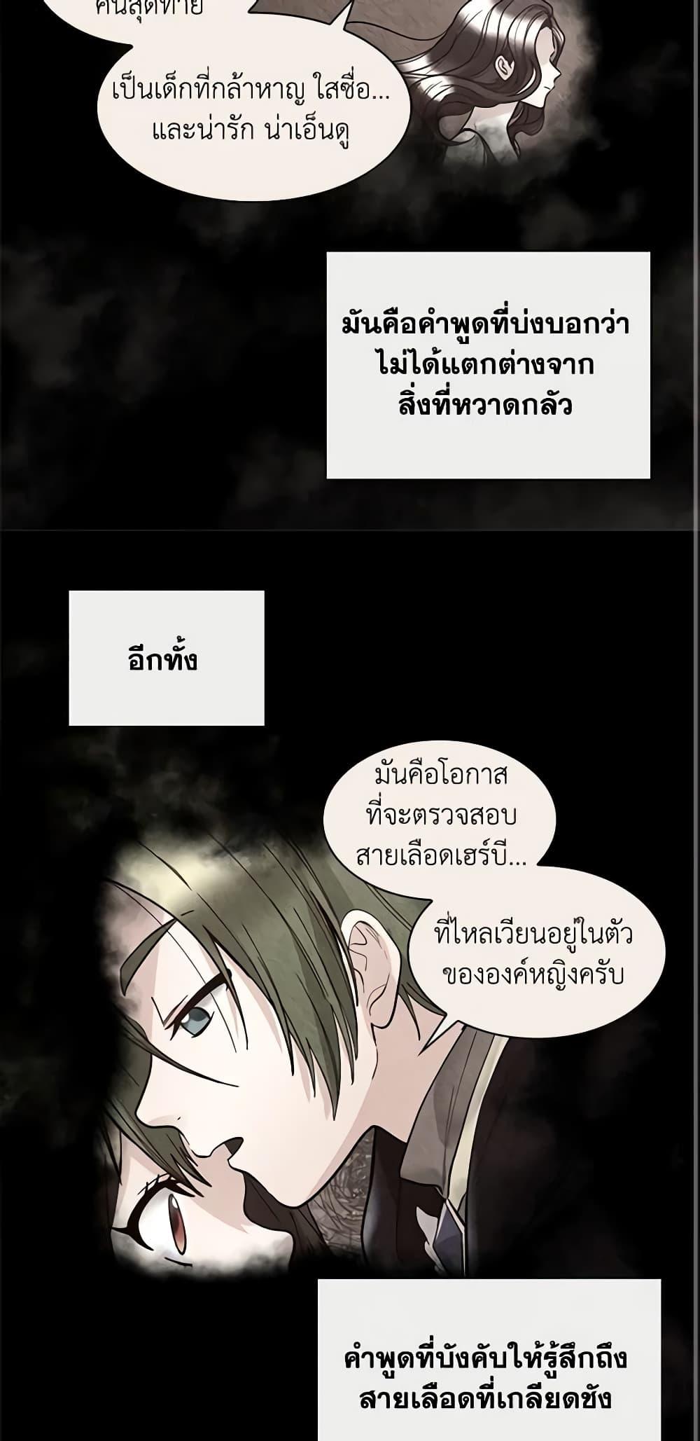 Manga-lc-com อ่านมังงะ อ่านการ์ตูน ออนไลน์ ฟรี The Twins’ New Life ตอนที่ 1 2 3 4 5 6 7 8 9 10 11 12 13 14 ฟรี ไม่มีโฆษณา Manga-lc - อ่าน มังงะ อ่าน การ์ตูน ออนไลน์ อ่านมังงะ ฟรี