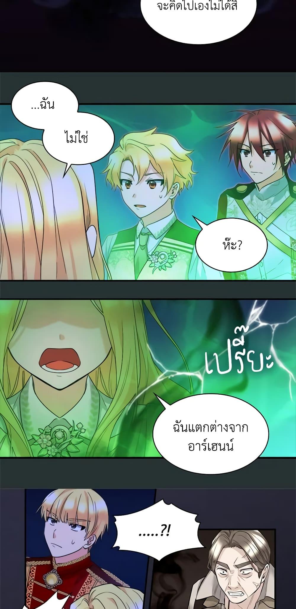 Manga-lc-com อ่านมังงะ อ่านการ์ตูน ออนไลน์ ฟรี The Twins’ New Life ตอนที่ 1 2 3 4 5 6 7 8 9 10 11 12 13 14 ฟรี ไม่มีโฆษณา Manga-lc - อ่าน มังงะ อ่าน การ์ตูน ออนไลน์ อ่านมังงะ ฟรี