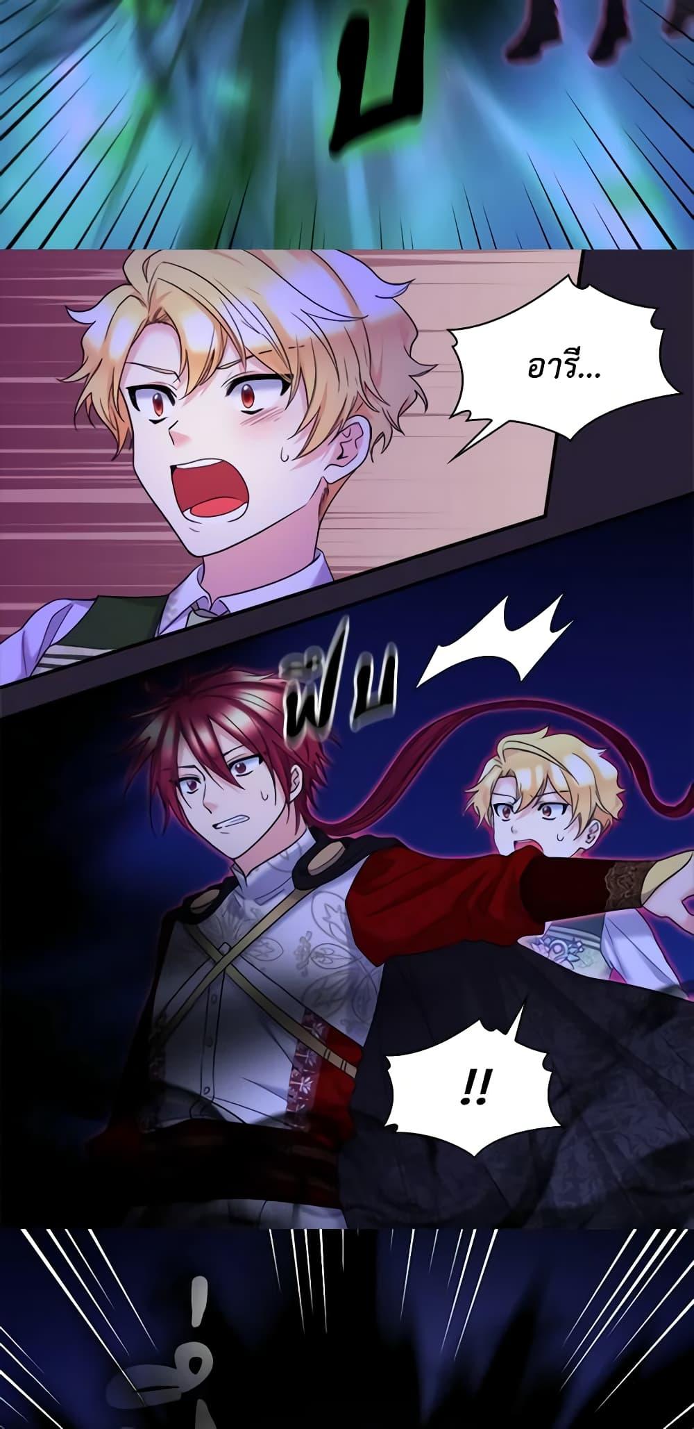 Manga-lc-com อ่านมังงะ อ่านการ์ตูน ออนไลน์ ฟรี The Twins’ New Life ตอนที่ 1 2 3 4 5 6 7 8 9 10 11 12 13 14 ฟรี ไม่มีโฆษณา Manga-lc - อ่าน มังงะ อ่าน การ์ตูน ออนไลน์ อ่านมังงะ ฟรี