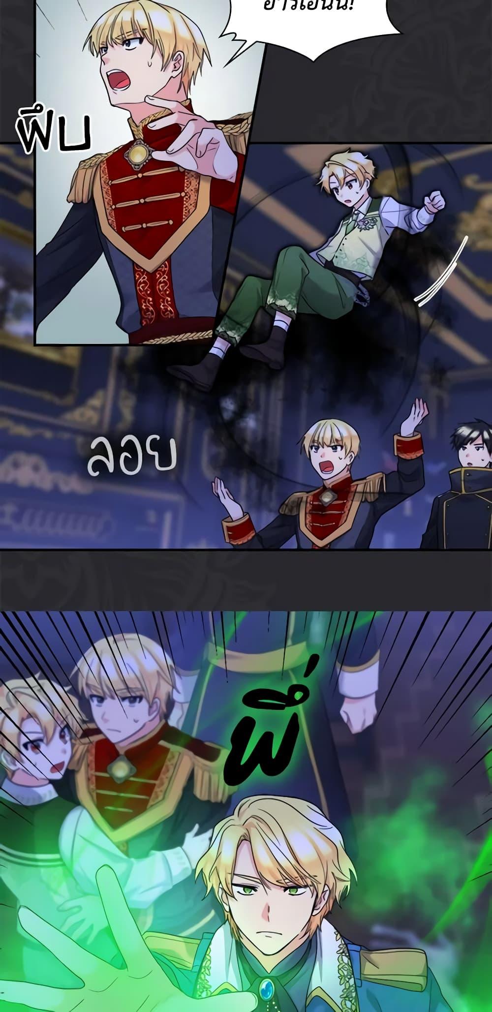 Manga-lc-com อ่านมังงะ อ่านการ์ตูน ออนไลน์ ฟรี The Twins’ New Life ตอนที่ 1 2 3 4 5 6 7 8 9 10 11 12 13 14 ฟรี ไม่มีโฆษณา Manga-lc - อ่าน มังงะ อ่าน การ์ตูน ออนไลน์ อ่านมังงะ ฟรี