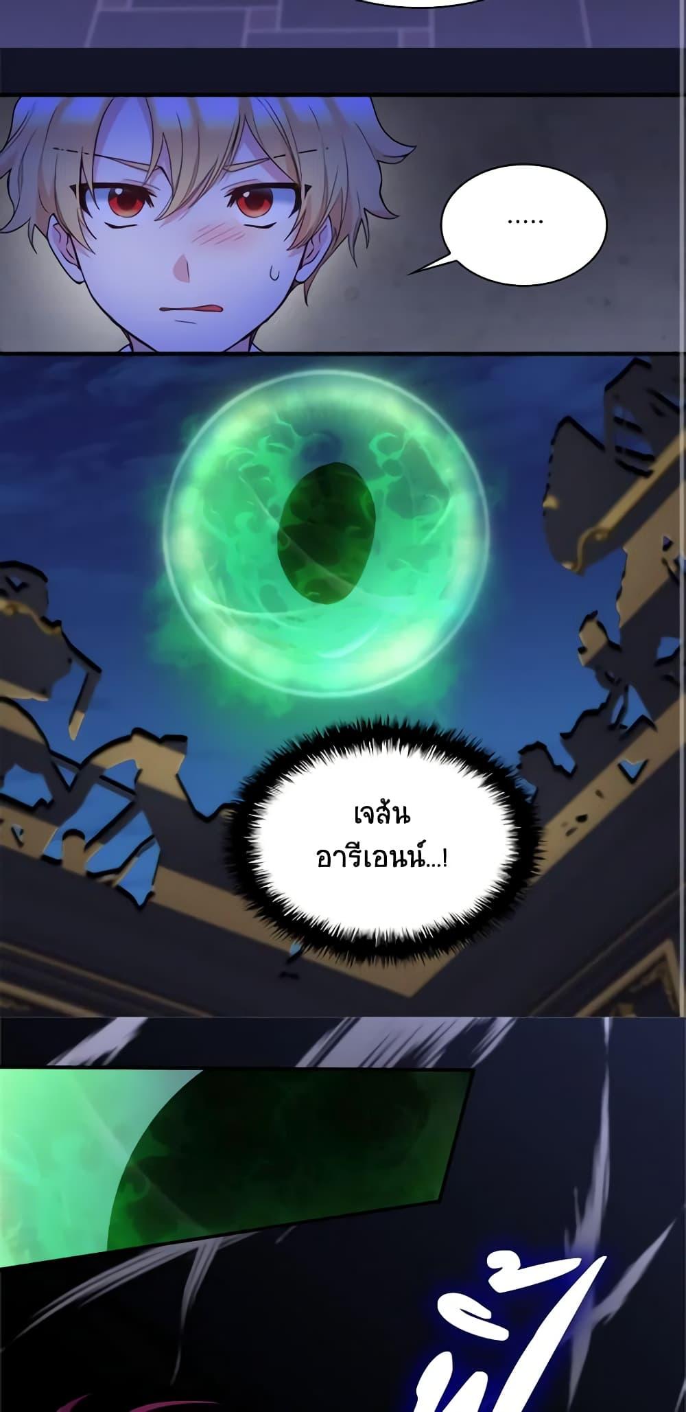 Manga-lc-com อ่านมังงะ อ่านการ์ตูน ออนไลน์ ฟรี The Twins’ New Life ตอนที่ 1 2 3 4 5 6 7 8 9 10 11 12 13 14 ฟรี ไม่มีโฆษณา Manga-lc - อ่าน มังงะ อ่าน การ์ตูน ออนไลน์ อ่านมังงะ ฟรี