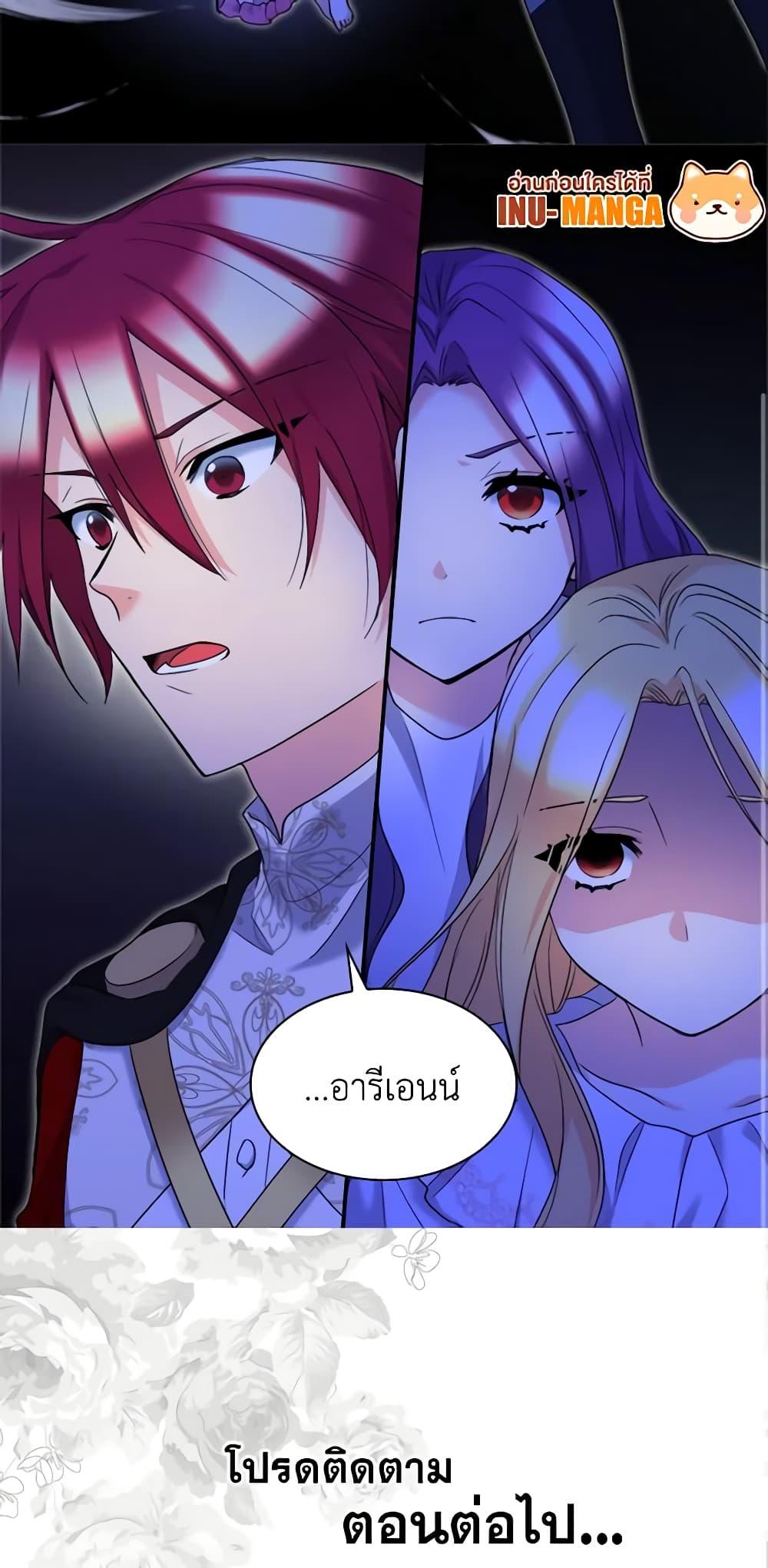 Manga-lc-com อ่านมังงะ อ่านการ์ตูน ออนไลน์ ฟรี The Twins’ New Life ตอนที่ 1 2 3 4 5 6 7 8 9 10 11 12 13 14 ฟรี ไม่มีโฆษณา Manga-lc - อ่าน มังงะ อ่าน การ์ตูน ออนไลน์ อ่านมังงะ ฟรี