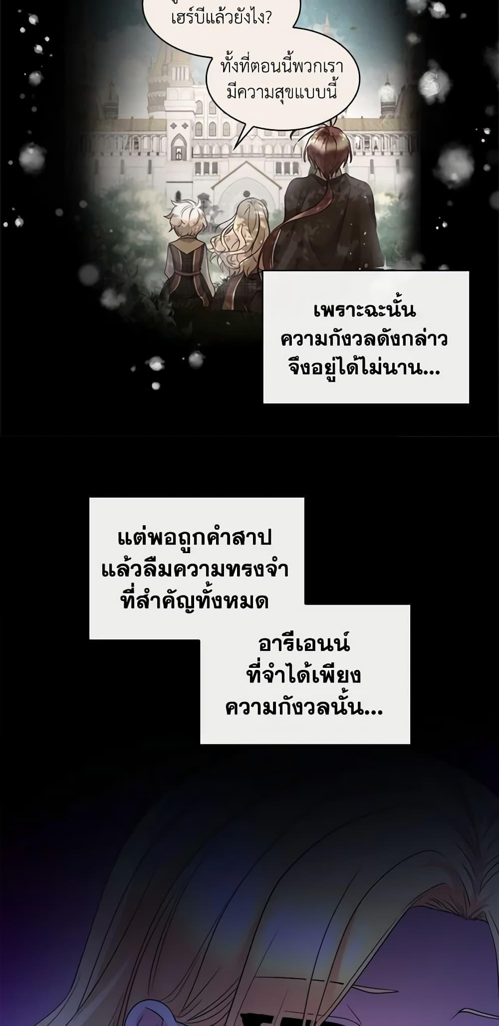 Manga-lc-com อ่านมังงะ อ่านการ์ตูน ออนไลน์ ฟรี The Twins’ New Life ตอนที่ 1 2 3 4 5 6 7 8 9 10 11 12 13 14 ฟรี ไม่มีโฆษณา Manga-lc - อ่าน มังงะ อ่าน การ์ตูน ออนไลน์ อ่านมังงะ ฟรี