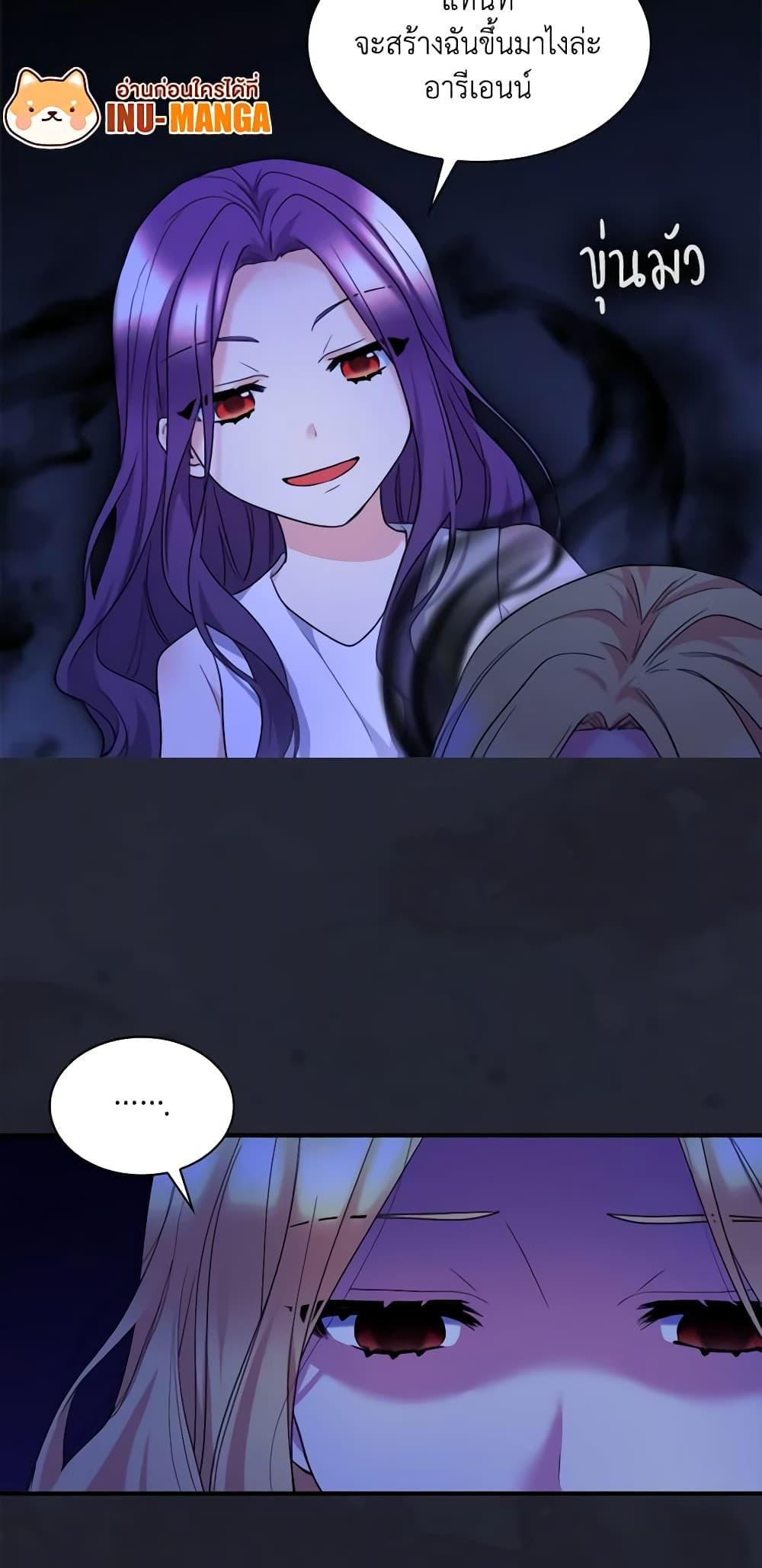 Manga-lc-com อ่านมังงะ อ่านการ์ตูน ออนไลน์ ฟรี The Twins’ New Life ตอนที่ 1 2 3 4 5 6 7 8 9 10 11 12 13 14 ฟรี ไม่มีโฆษณา Manga-lc - อ่าน มังงะ อ่าน การ์ตูน ออนไลน์ อ่านมังงะ ฟรี