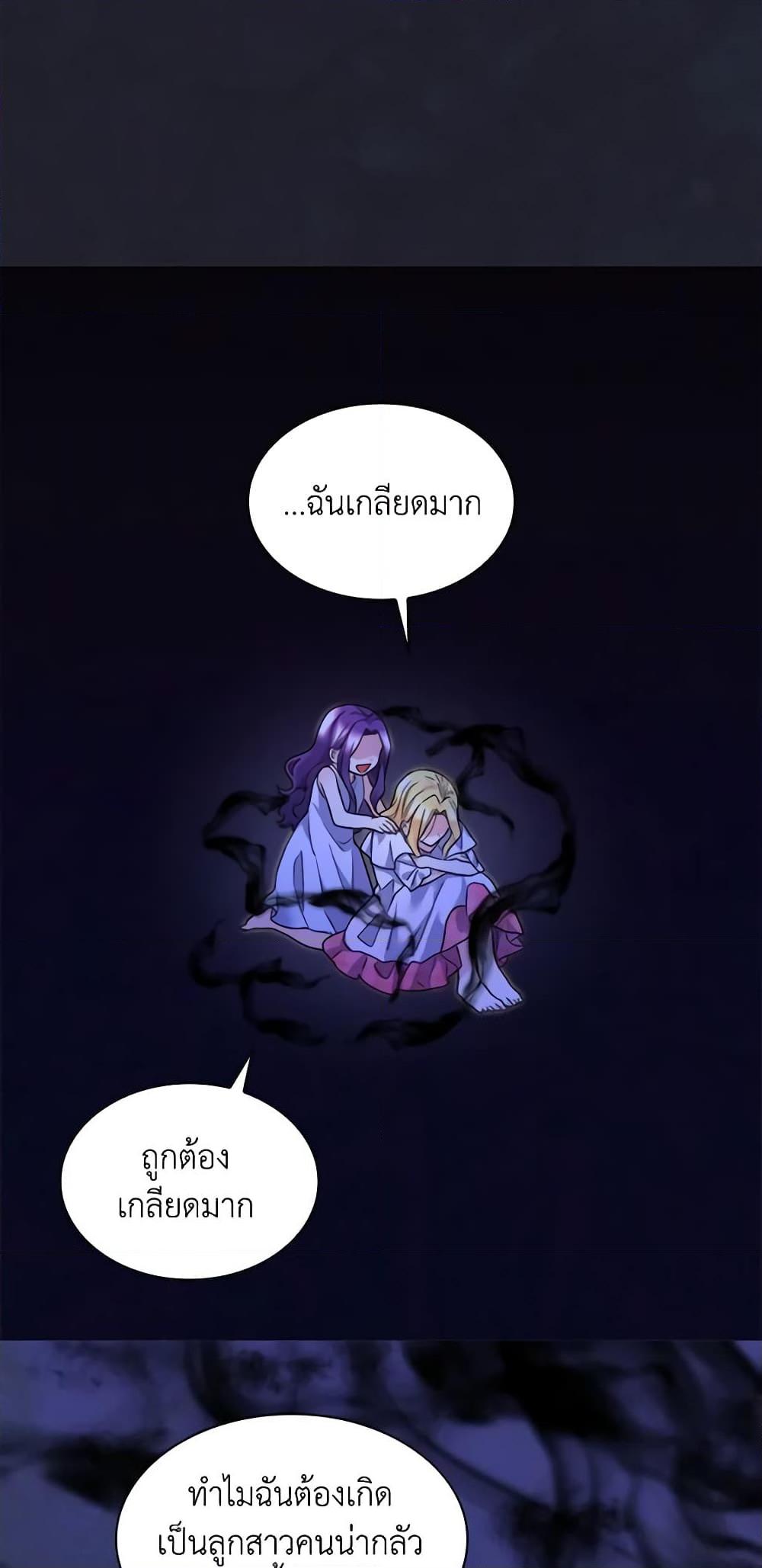 Manga-lc-com อ่านมังงะ อ่านการ์ตูน ออนไลน์ ฟรี The Twins’ New Life ตอนที่ 1 2 3 4 5 6 7 8 9 10 11 12 13 14 ฟรี ไม่มีโฆษณา Manga-lc - อ่าน มังงะ อ่าน การ์ตูน ออนไลน์ อ่านมังงะ ฟรี