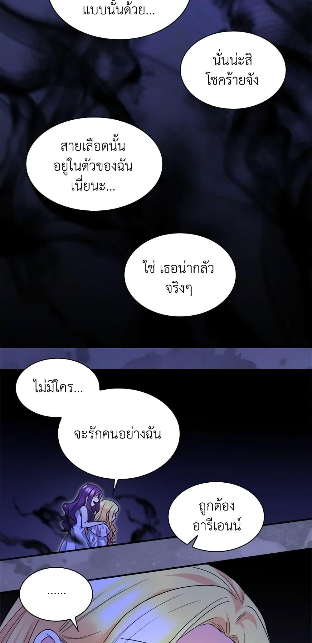 Manga-lc-com อ่านมังงะ อ่านการ์ตูน ออนไลน์ ฟรี The Twins’ New Life ตอนที่ 1 2 3 4 5 6 7 8 9 10 11 12 13 14 ฟรี ไม่มีโฆษณา Manga-lc - อ่าน มังงะ อ่าน การ์ตูน ออนไลน์ อ่านมังงะ ฟรี