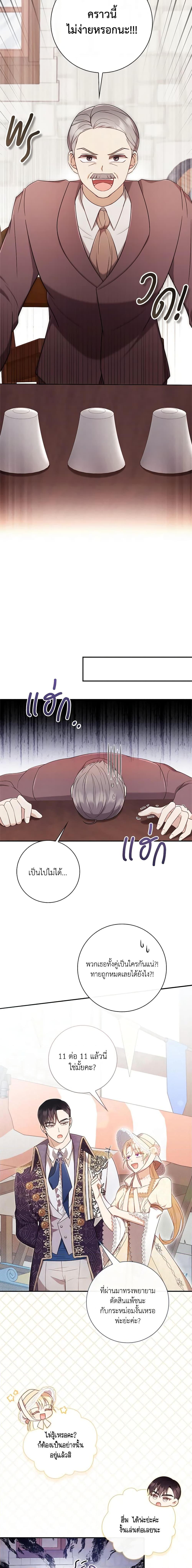 Manga-lc-com อ่านมังงะ อ่านการ์ตูน ออนไลน์ ฟรี Requiem for the Queen ตอนที่ 1 2 3 4 5 6 7 8 9 10 11 12 13 14 ฟรี ไม่มีโฆษณา Manga-lc - อ่าน มังงะ อ่าน การ์ตูน ออนไลน์ อ่านมังงะ ฟรี
