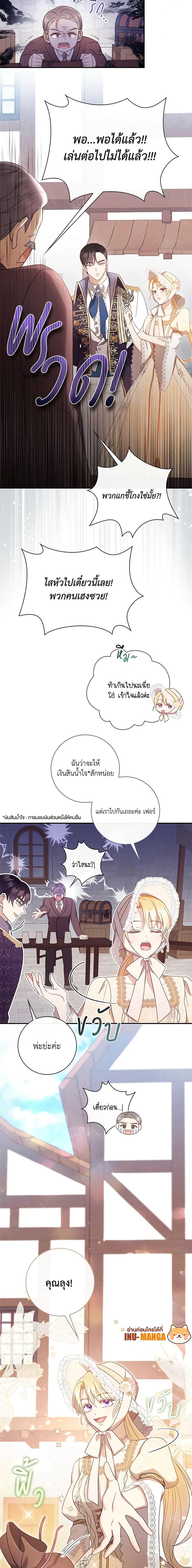 Manga-lc-com อ่านมังงะ อ่านการ์ตูน ออนไลน์ ฟรี Requiem for the Queen ตอนที่ 1 2 3 4 5 6 7 8 9 10 11 12 13 14 ฟรี ไม่มีโฆษณา Manga-lc - อ่าน มังงะ อ่าน การ์ตูน ออนไลน์ อ่านมังงะ ฟรี