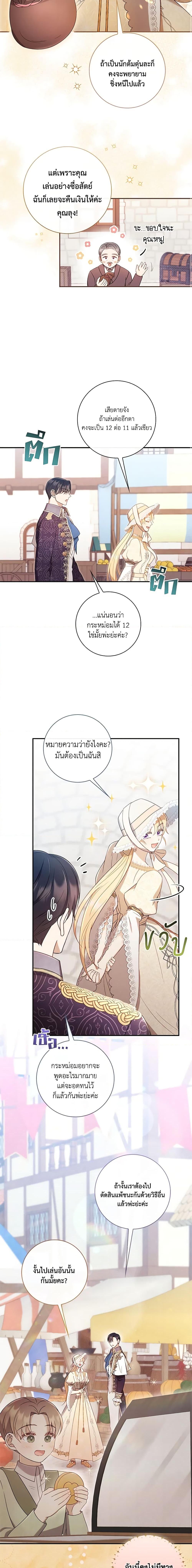 Manga-lc-com อ่านมังงะ อ่านการ์ตูน ออนไลน์ ฟรี Requiem for the Queen ตอนที่ 1 2 3 4 5 6 7 8 9 10 11 12 13 14 ฟรี ไม่มีโฆษณา Manga-lc - อ่าน มังงะ อ่าน การ์ตูน ออนไลน์ อ่านมังงะ ฟรี